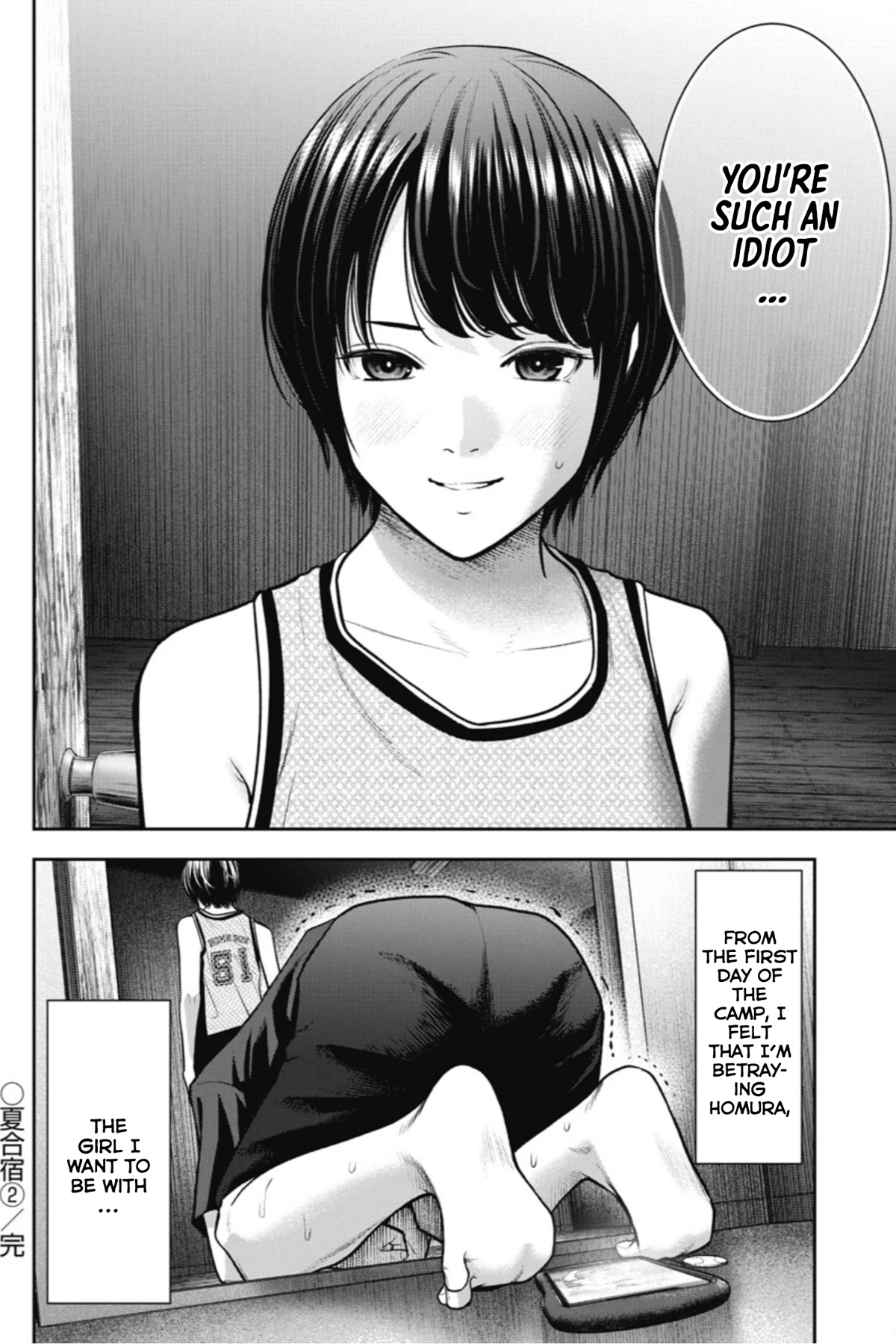 Double Play Chapter 16 page 25 - Chapter 16: Summer Training Camp (Part 2)