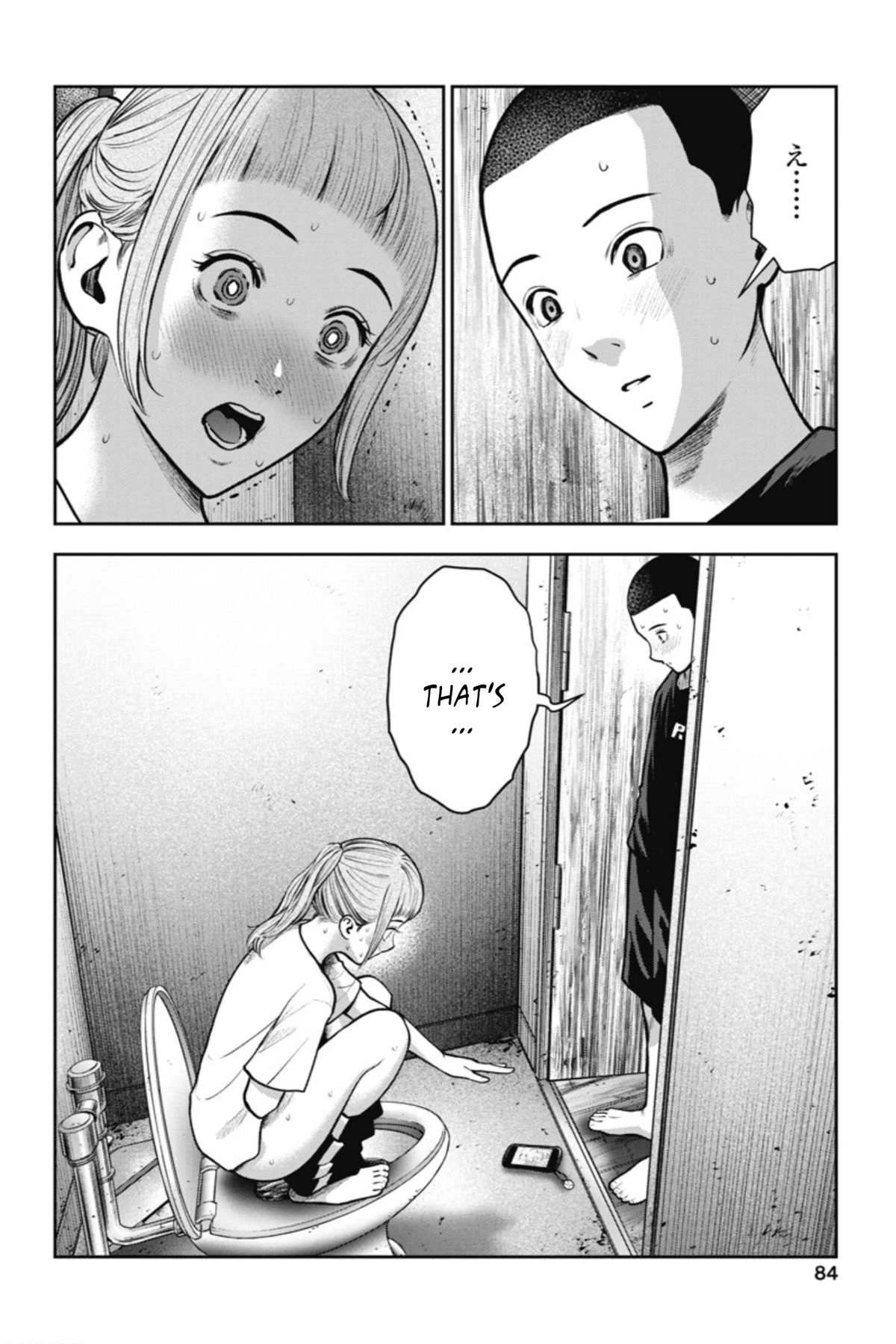 Double Play Chapter 16 page 5 - Chapter 16: Summer Training Camp (Part 2)