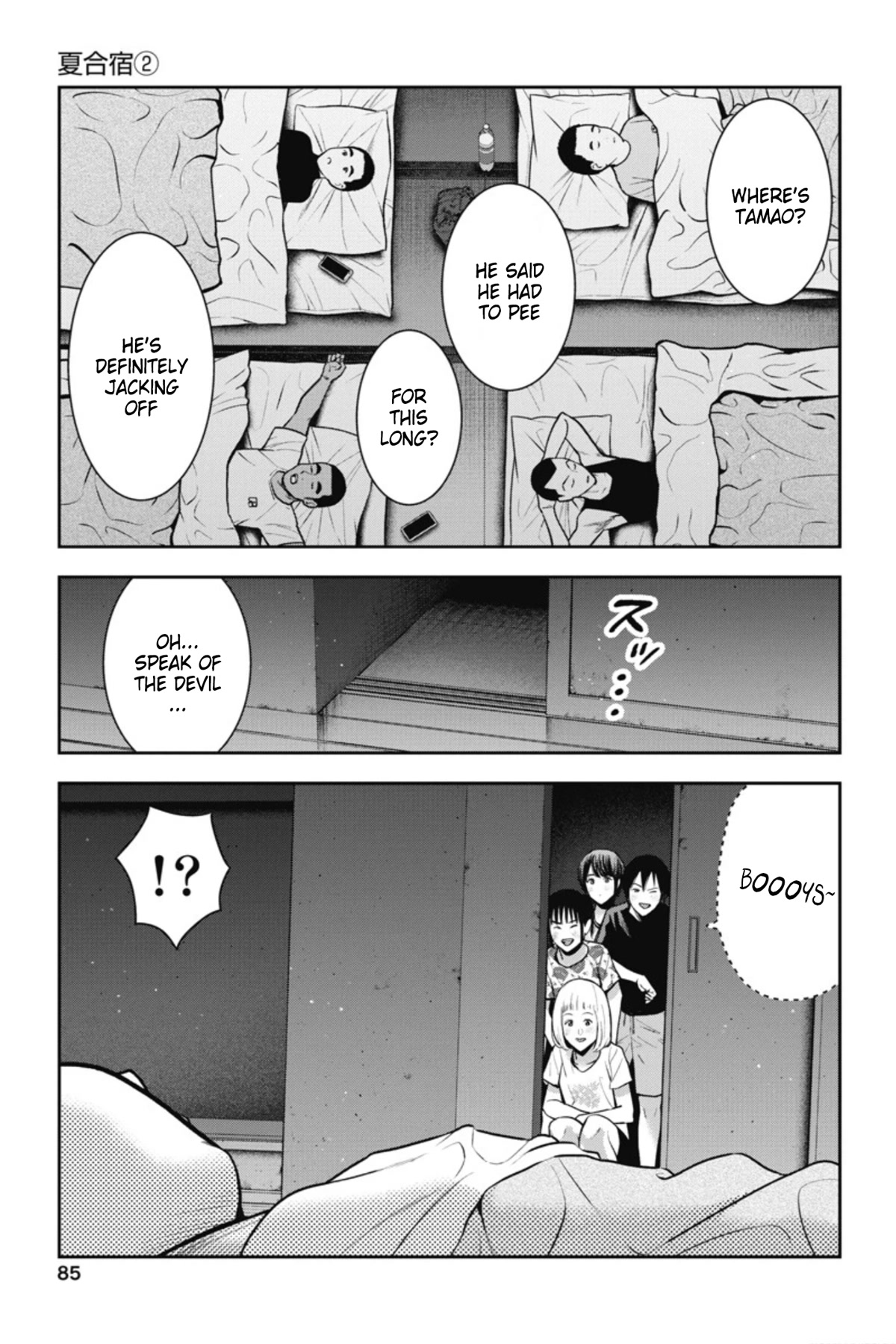 Double Play Chapter 16 page 6 - Chapter 16: Summer Training Camp (Part 2)
