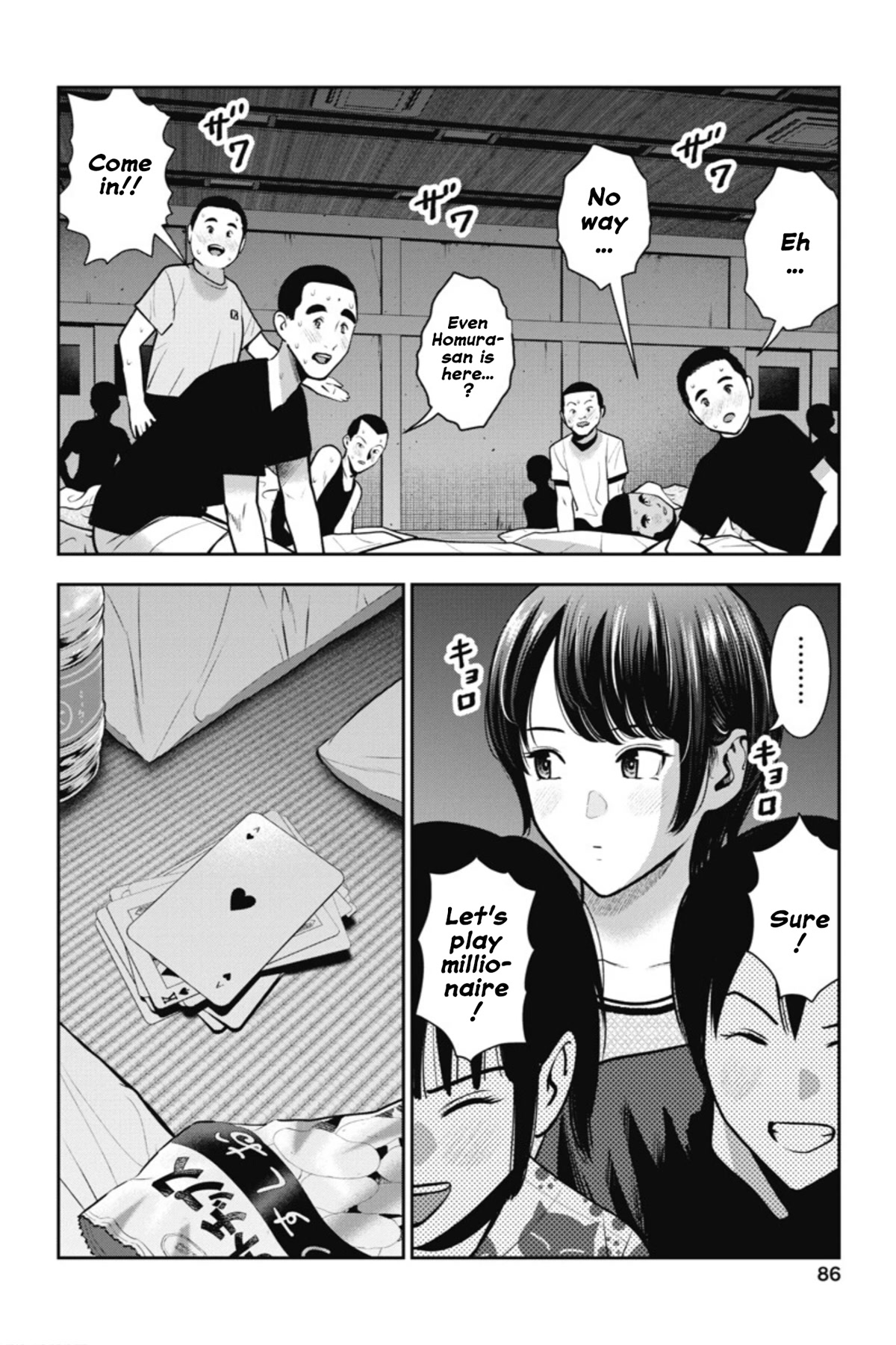 Double Play Chapter 16 page 7 - Chapter 16: Summer Training Camp (Part 2)