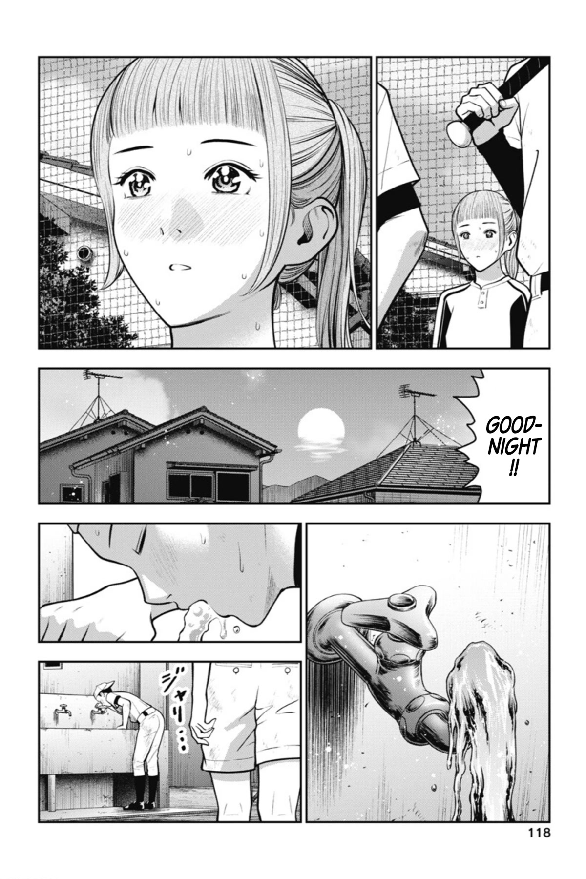 Double Play Chapter 17 page 13 - Chapter 17: Summer Training Camp (Part 3)