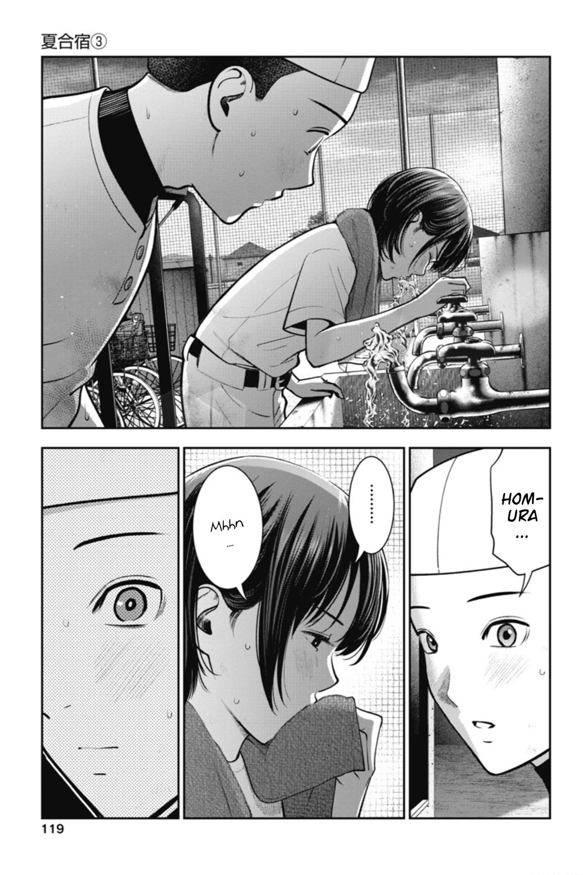Double Play Chapter 17 page 14 - Chapter 17: Summer Training Camp (Part 3)