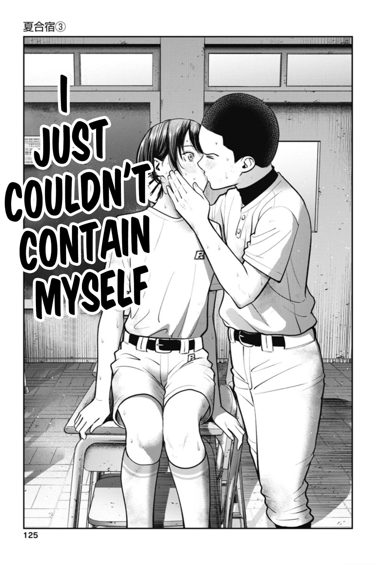 Double Play Chapter 17 page 20 - Chapter 17: Summer Training Camp (Part 3)