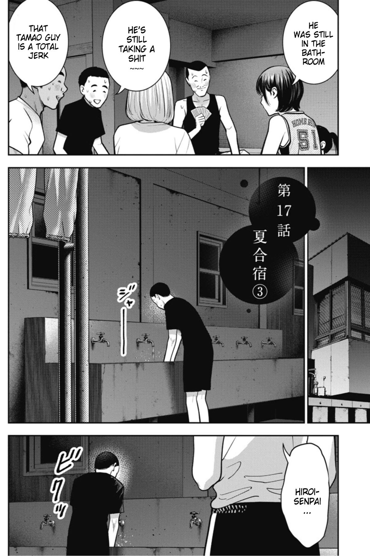 Double Play Chapter 17 page 3 - Chapter 17: Summer Training Camp (Part 3)