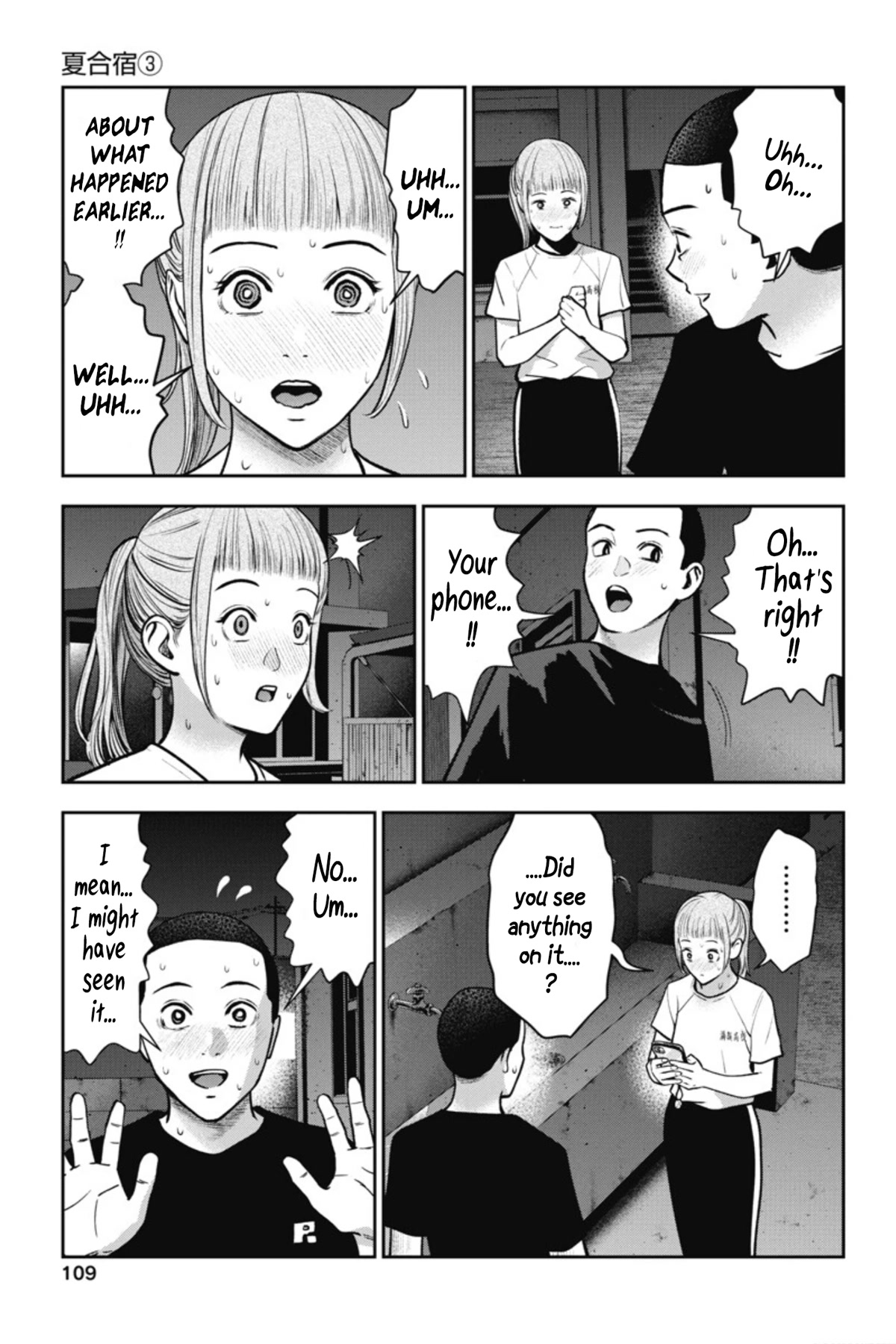 Double Play Chapter 17 page 4 - Chapter 17: Summer Training Camp (Part 3)