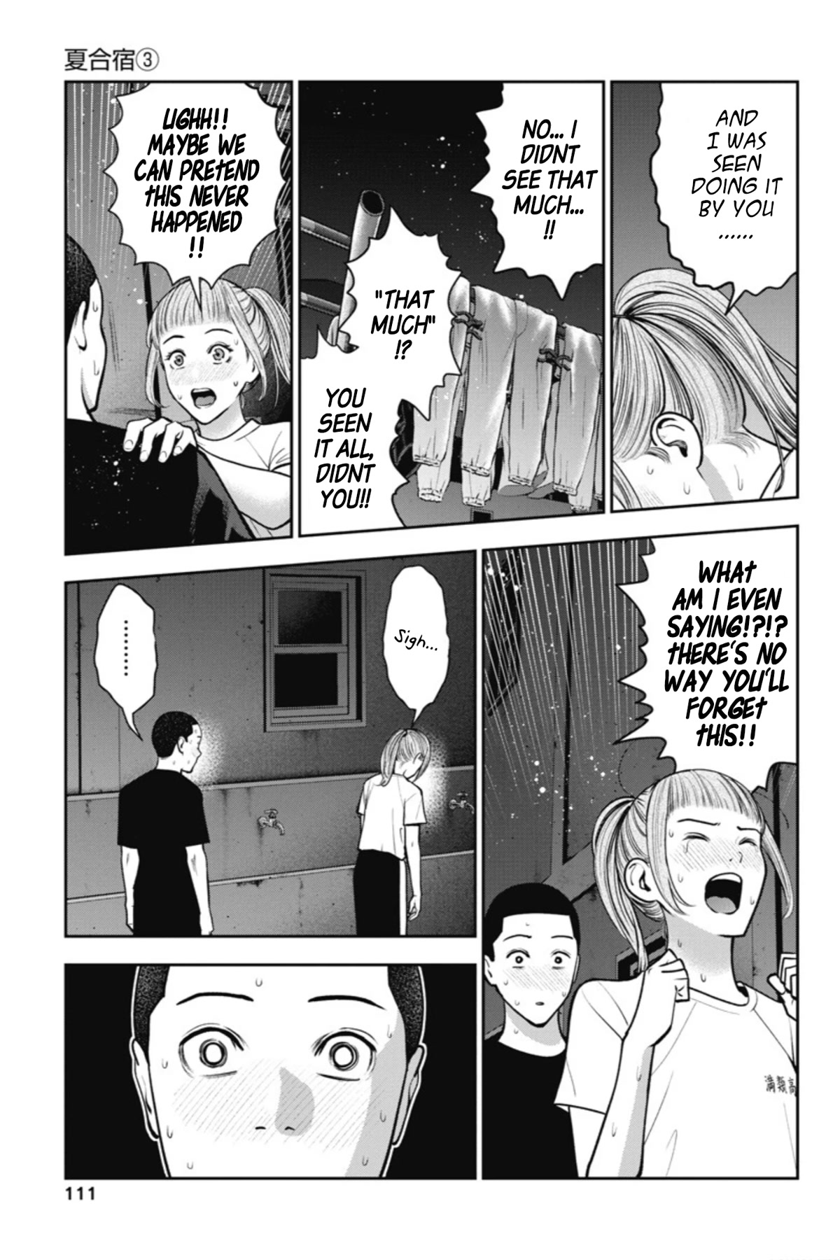 Double Play Chapter 17 page 6 - Chapter 17: Summer Training Camp (Part 3)