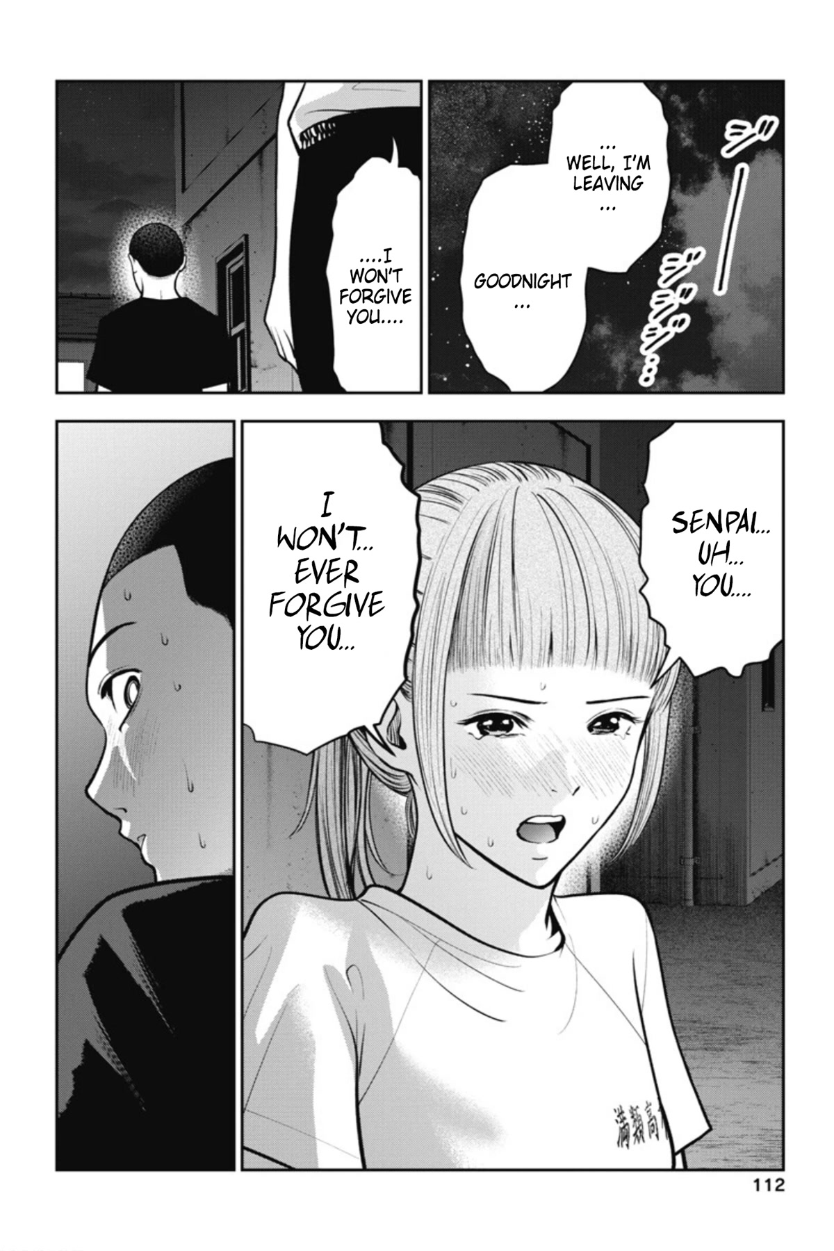 Double Play Chapter 17 page 7 - Chapter 17: Summer Training Camp (Part 3)