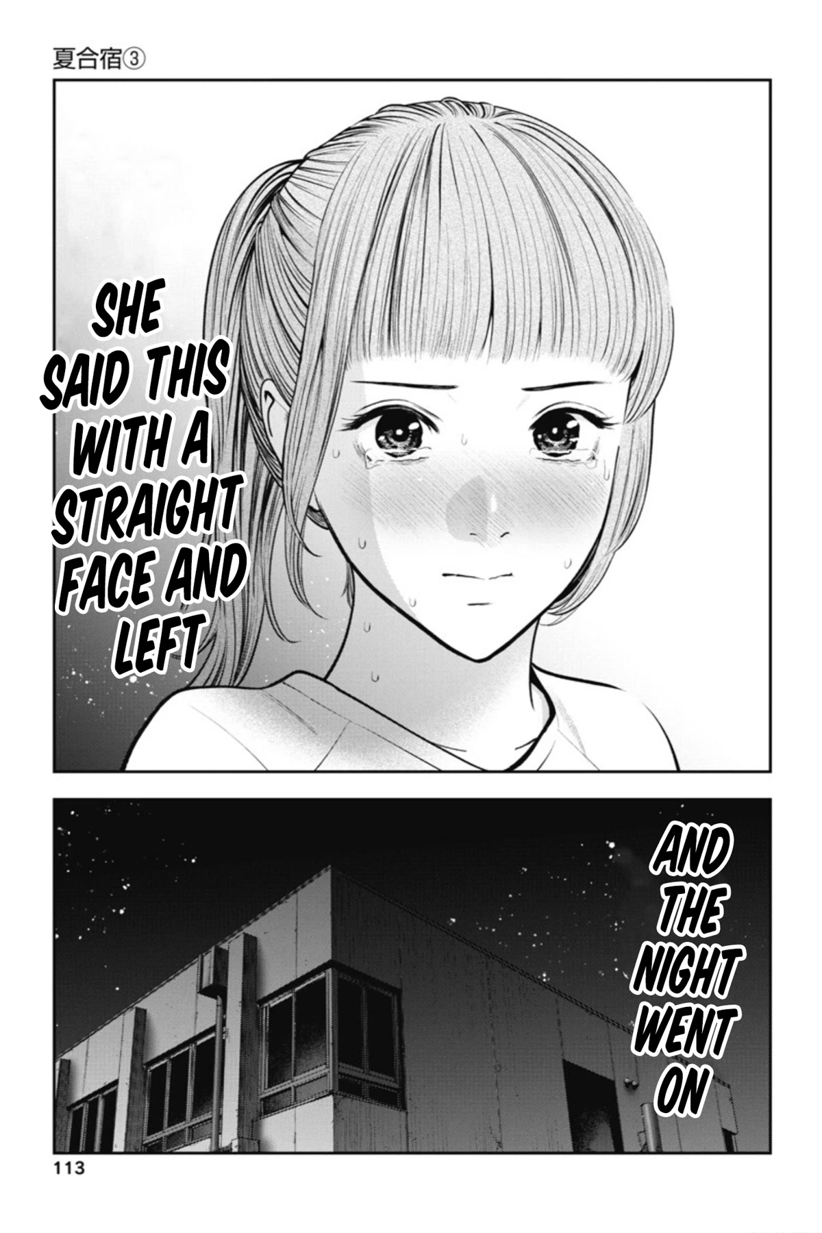 Double Play Chapter 17 page 8 - Chapter 17: Summer Training Camp (Part 3)