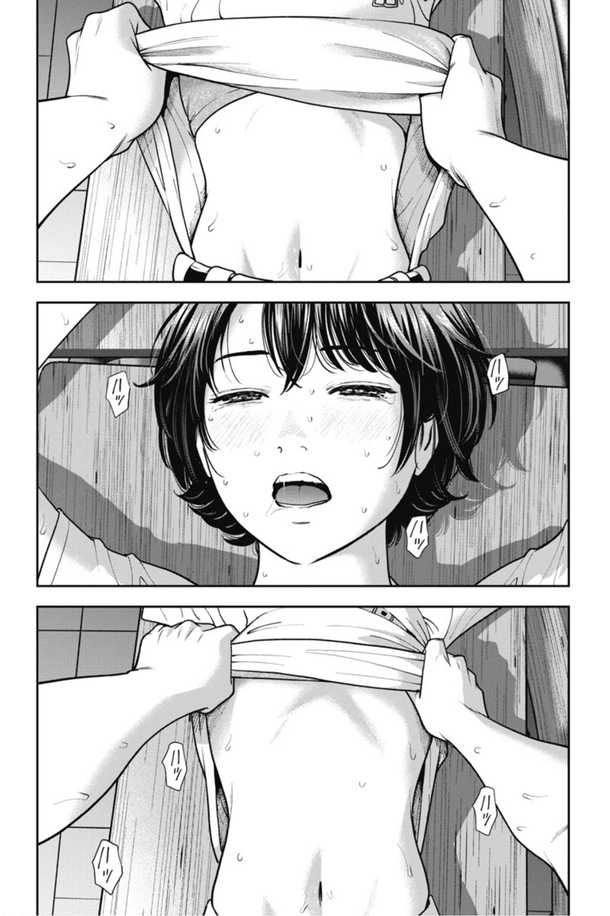 Double Play Chapter 18 page 13 - Chapter 18: Summer Training Camp (Part 4)