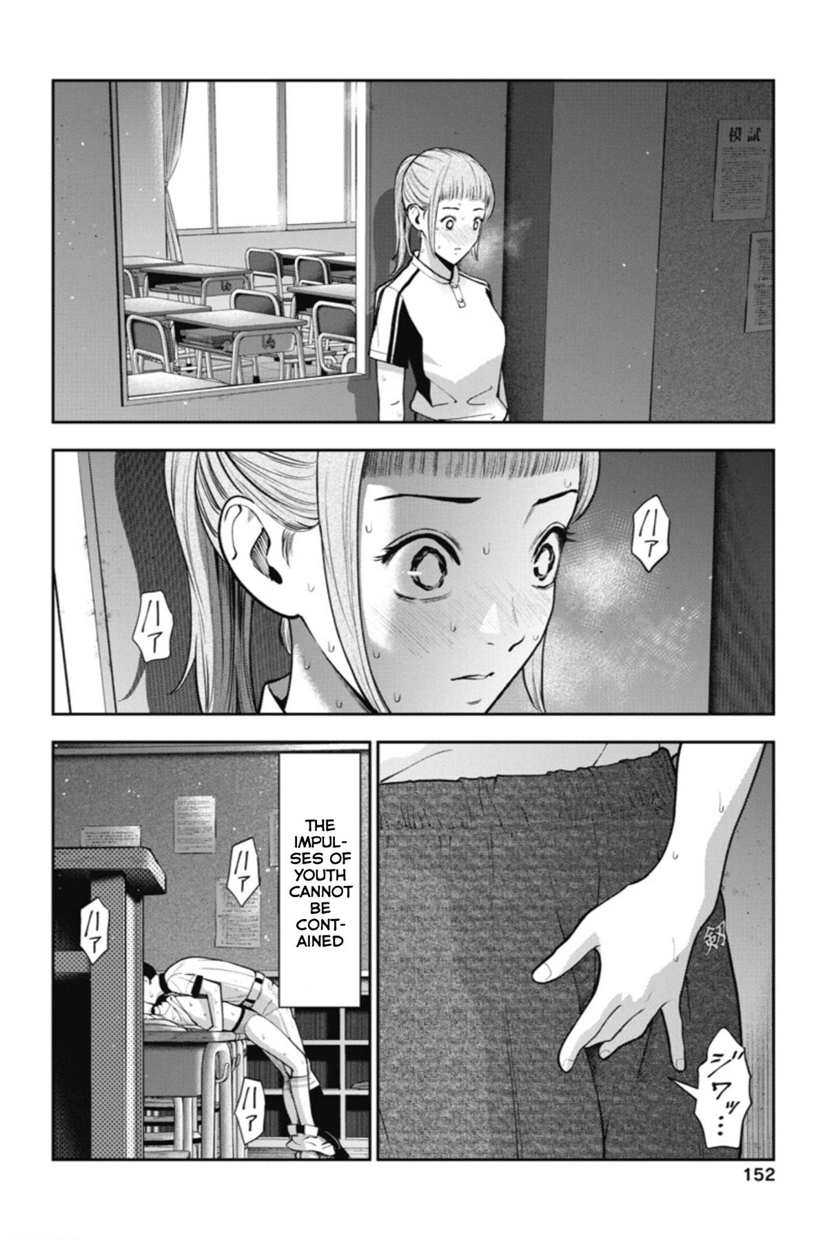 Double Play Chapter 18 page 20 - Chapter 18: Summer Training Camp (Part 4)