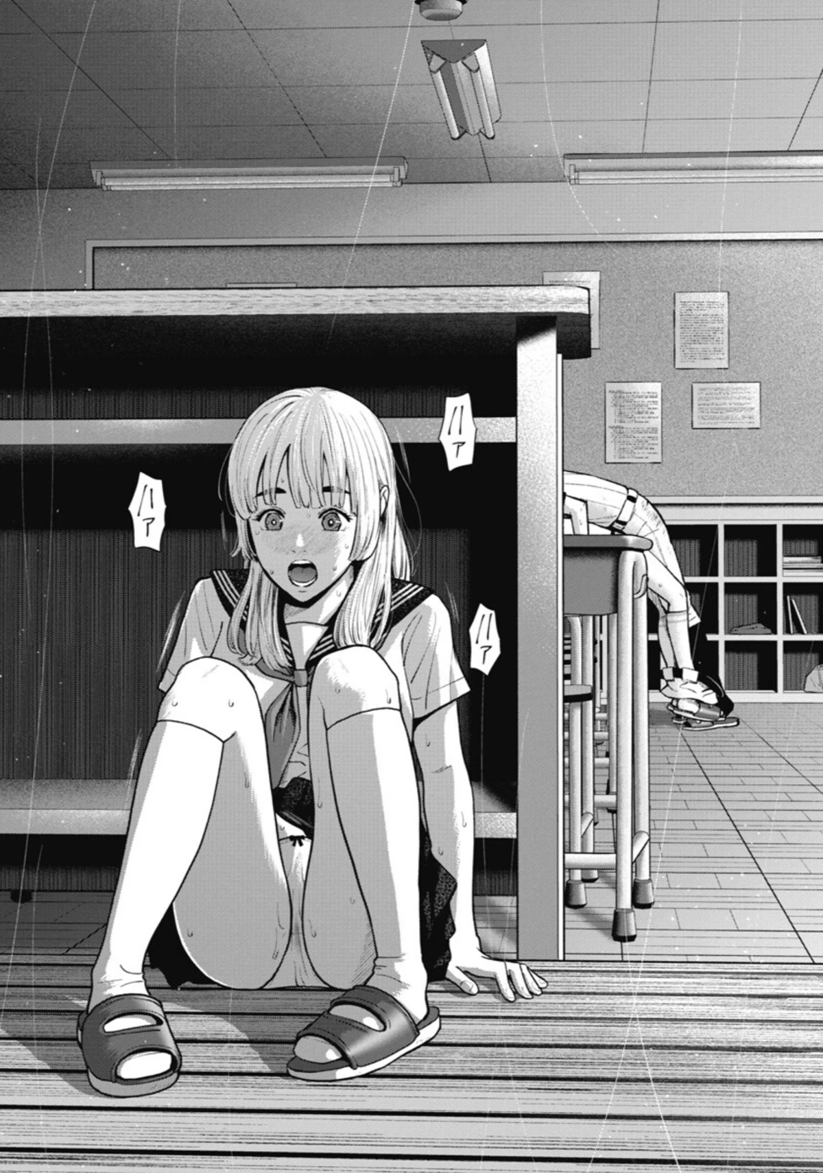 Double Play Chapter 18 page 21 - Chapter 18: Summer Training Camp (Part 4)