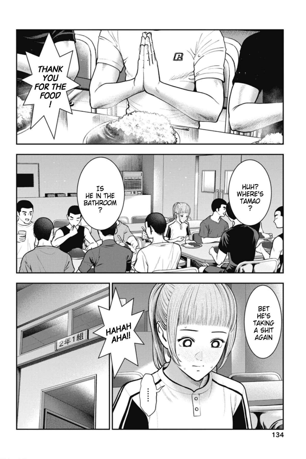 Double Play Chapter 18 page 3 - Chapter 18: Summer Training Camp (Part 4)