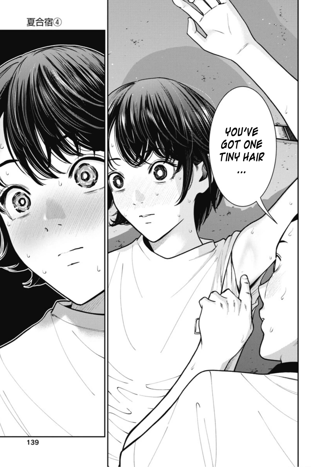 Double Play Chapter 18 page 8 - Chapter 18: Summer Training Camp (Part 4)
