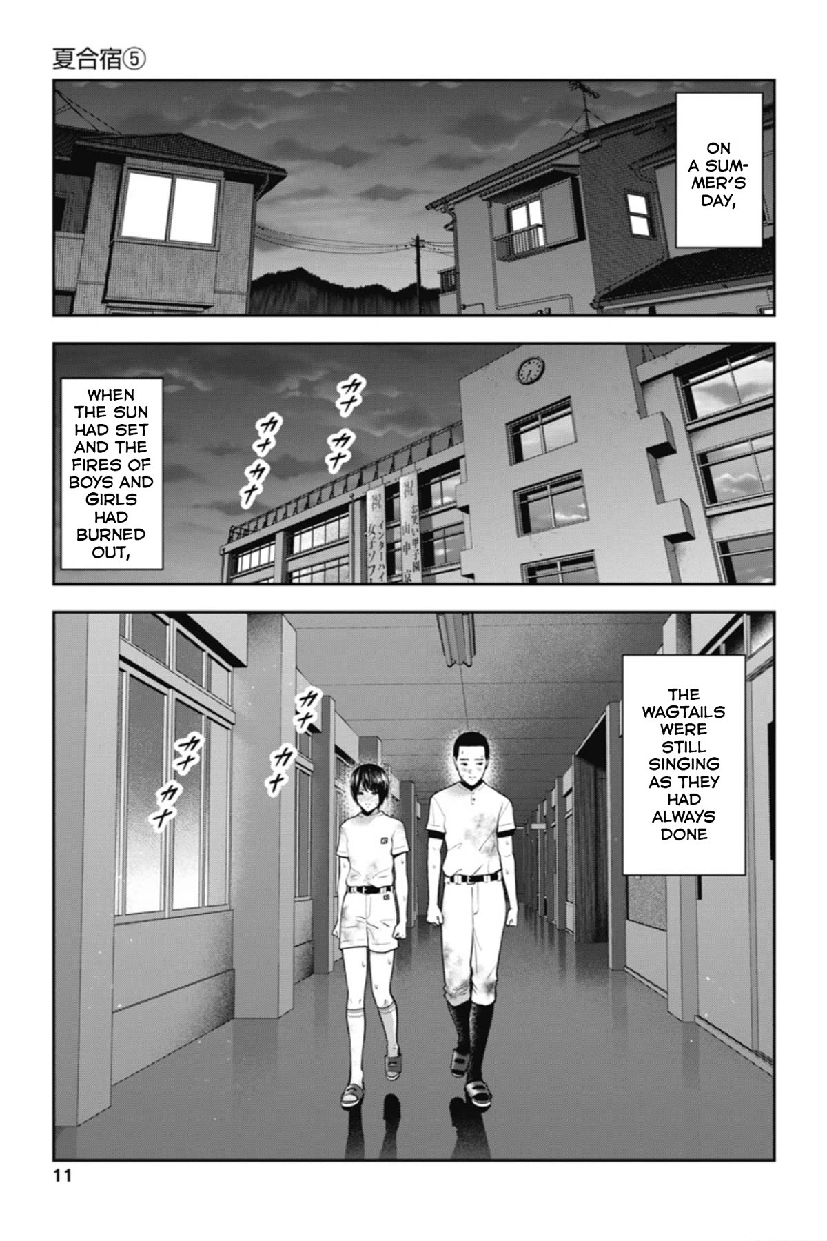 Double Play Chapter 19 page 12 - Chapter 19: Summer Training Camp (Part 5)