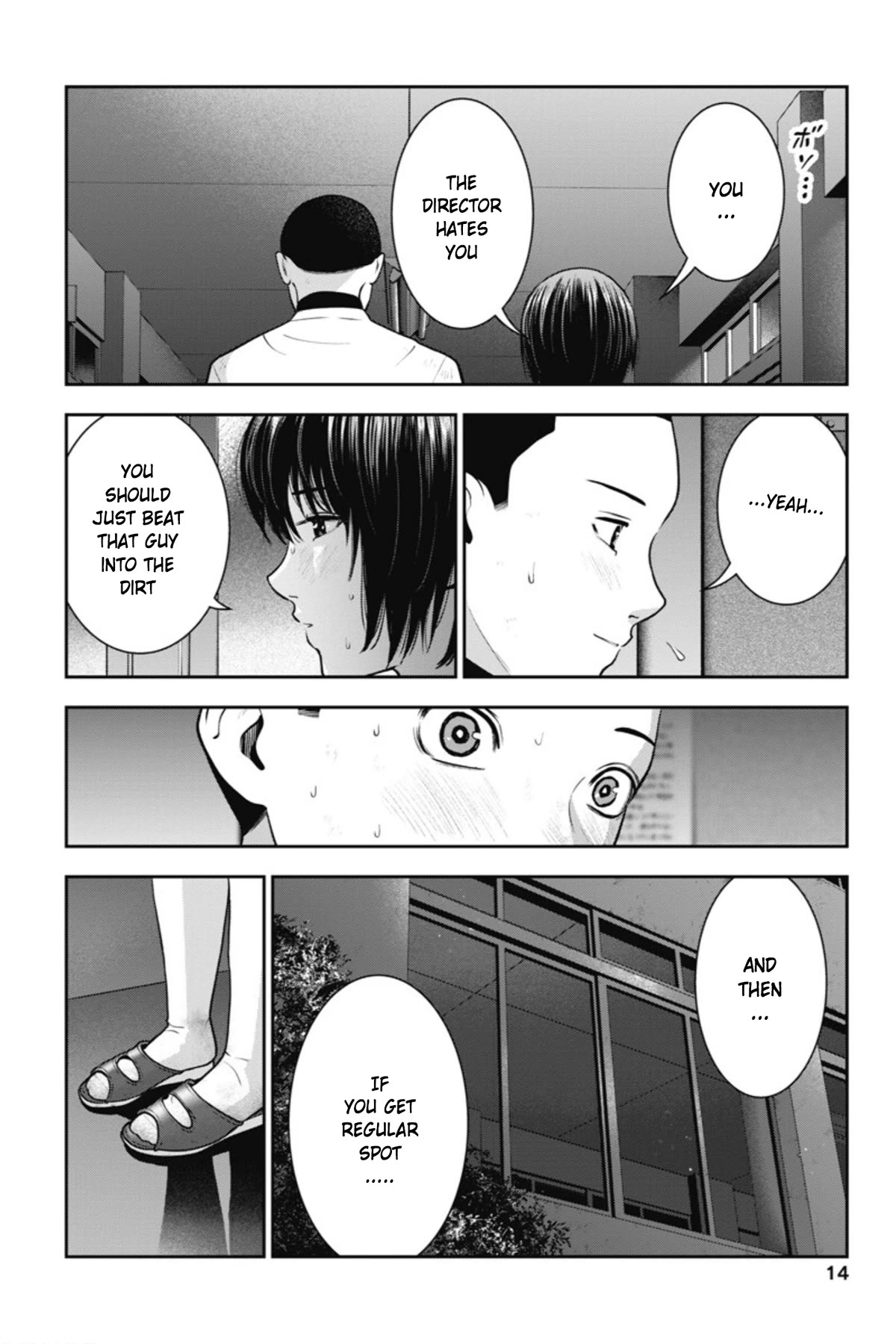 Double Play Chapter 19 page 15 - Chapter 19: Summer Training Camp (Part 5)