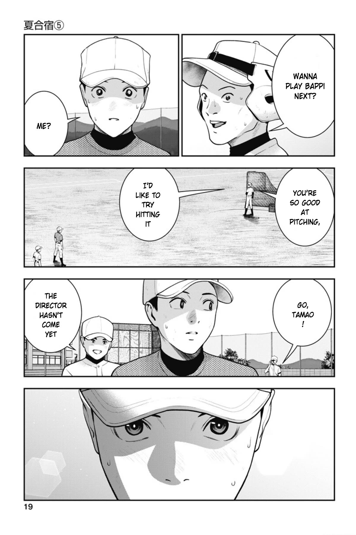 Double Play Chapter 19 page 20 - Chapter 19: Summer Training Camp (Part 5)