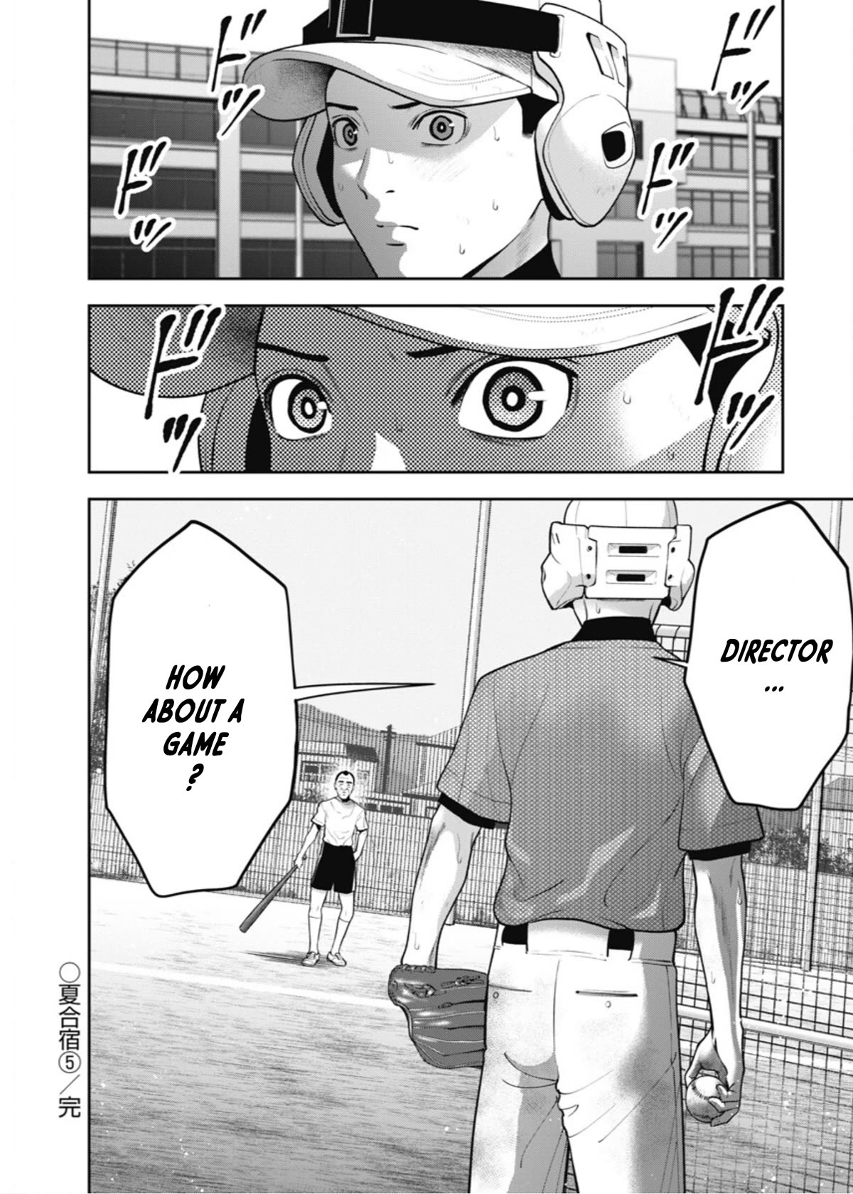 Double Play Chapter 19 page 25 - Chapter 19: Summer Training Camp (Part 5)