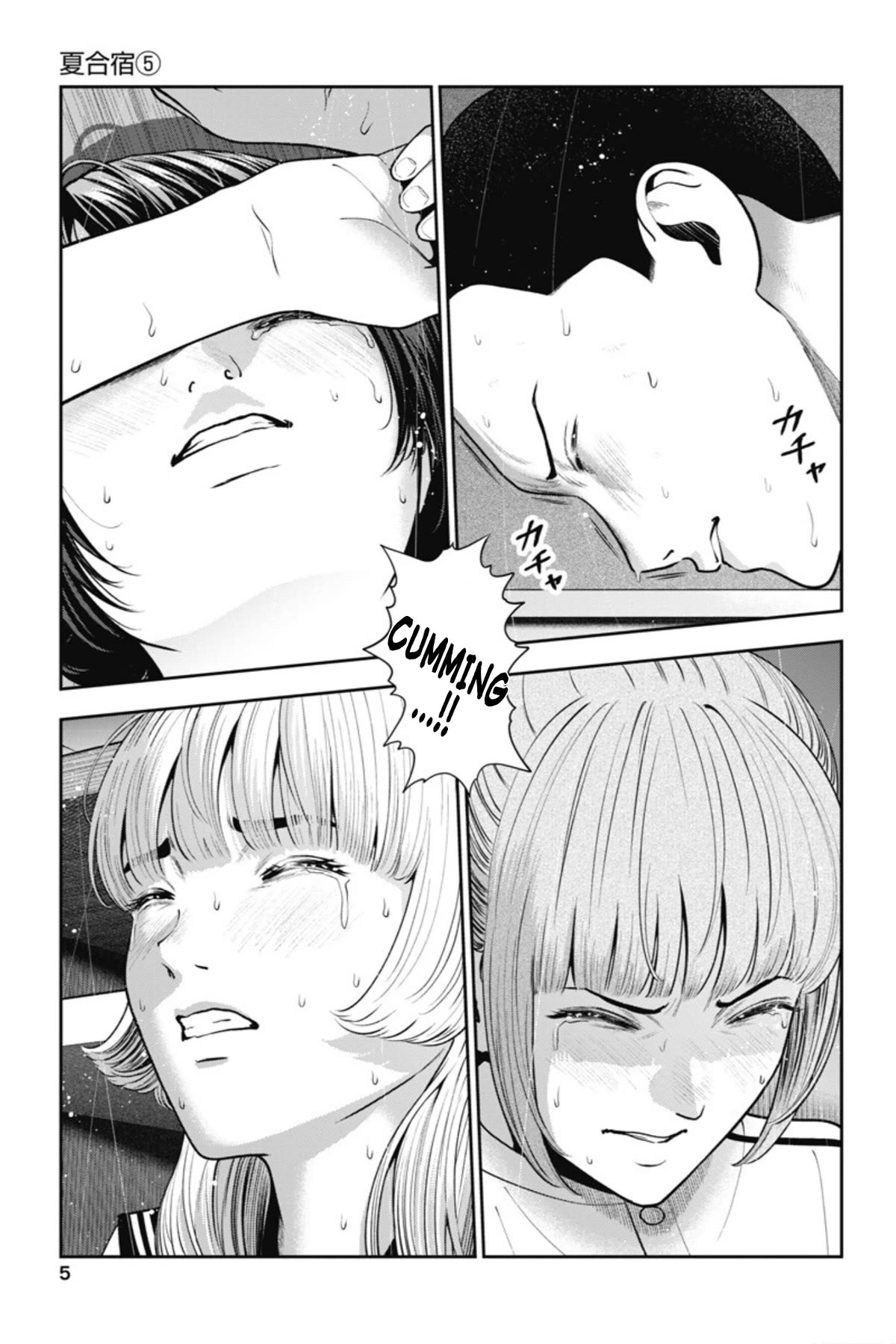 Double Play Chapter 19 page 6 - Chapter 19: Summer Training Camp (Part 5)