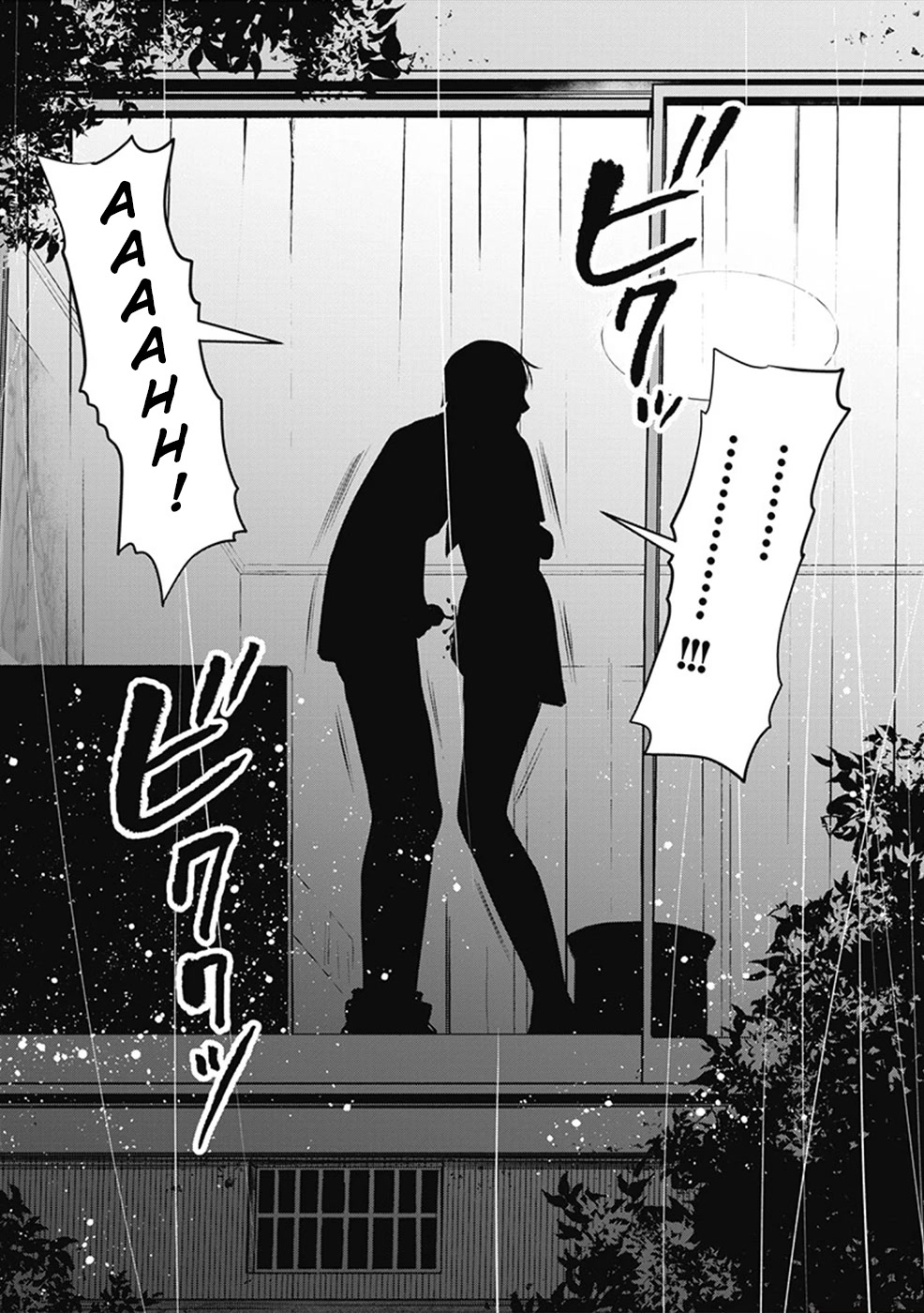 Double Play Chapter 2 page 22 - Chapter 2: Cohabitation