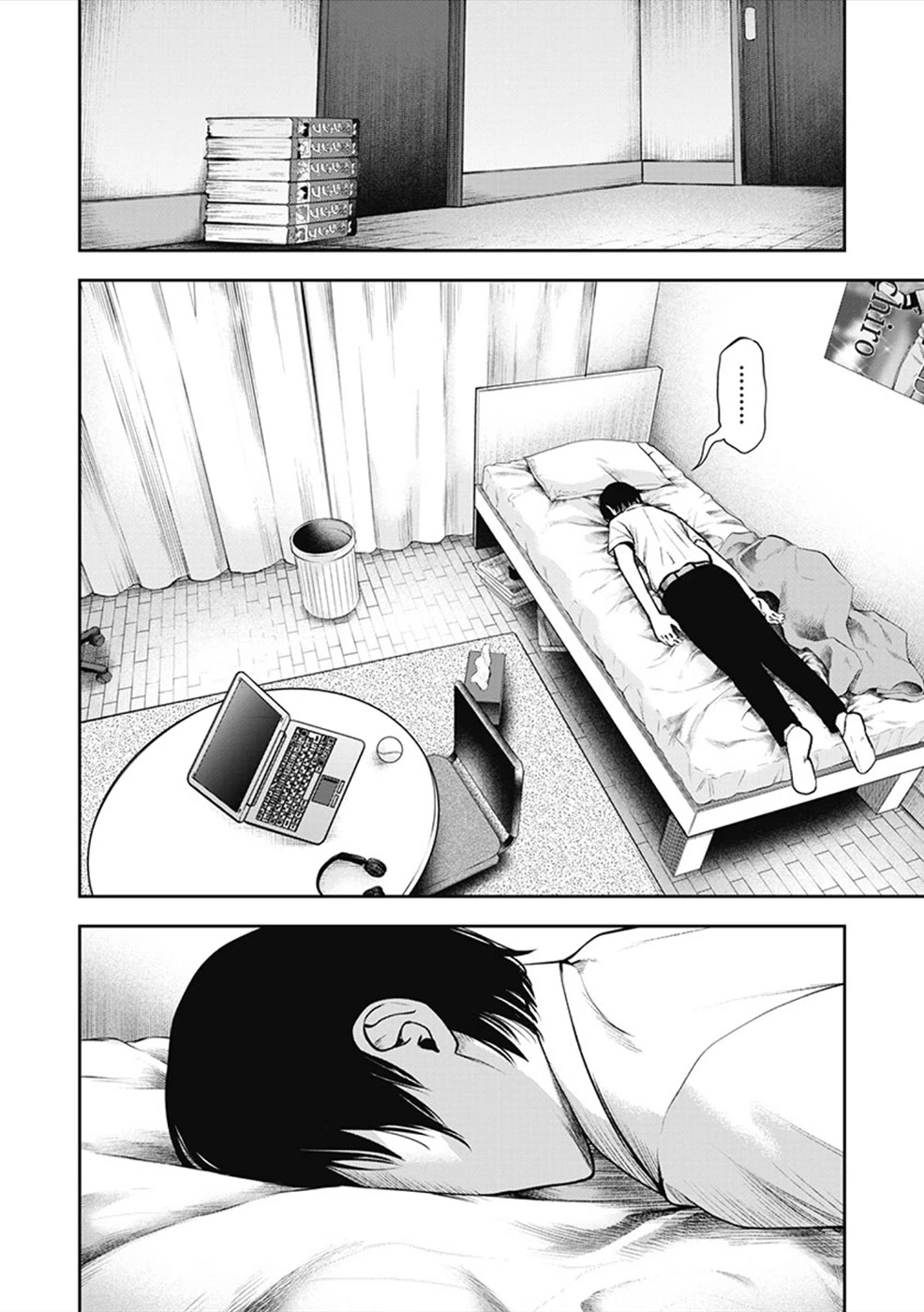 Double Play Chapter 2 page 6 - Chapter 2: Cohabitation