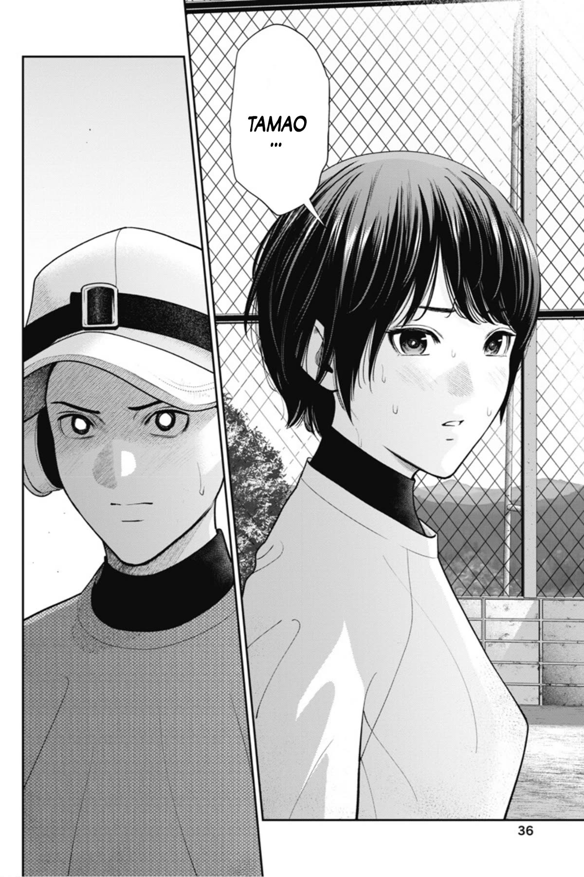 Double Play Chapter 20 page 11 - Chapter 20: Summer Training Camp (Part 6)