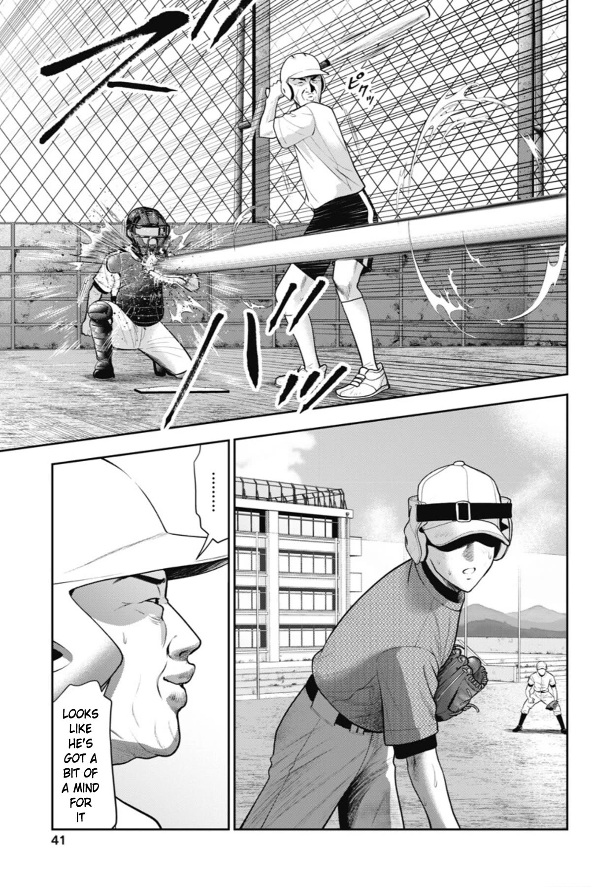 Double Play Chapter 20 page 16 - Chapter 20: Summer Training Camp (Part 6)