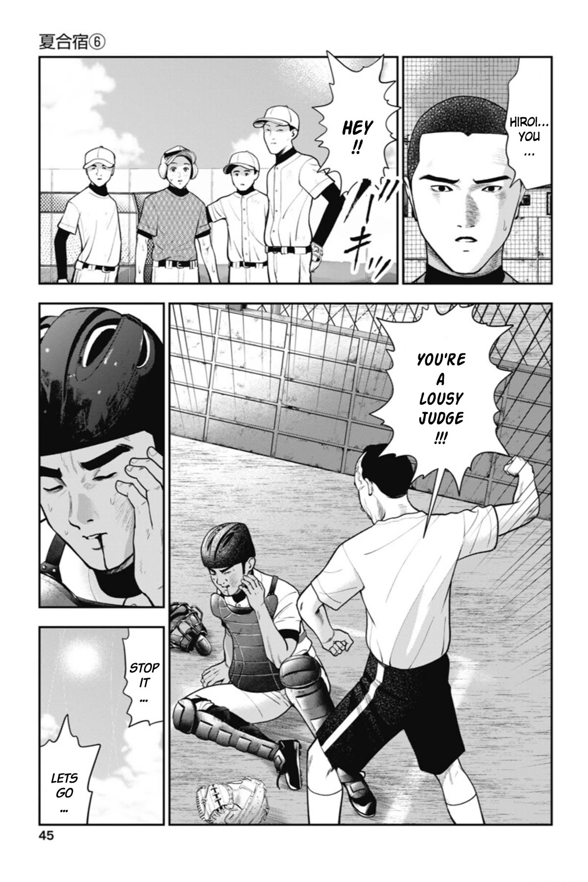 Double Play Chapter 20 page 20 - Chapter 20: Summer Training Camp (Part 6)