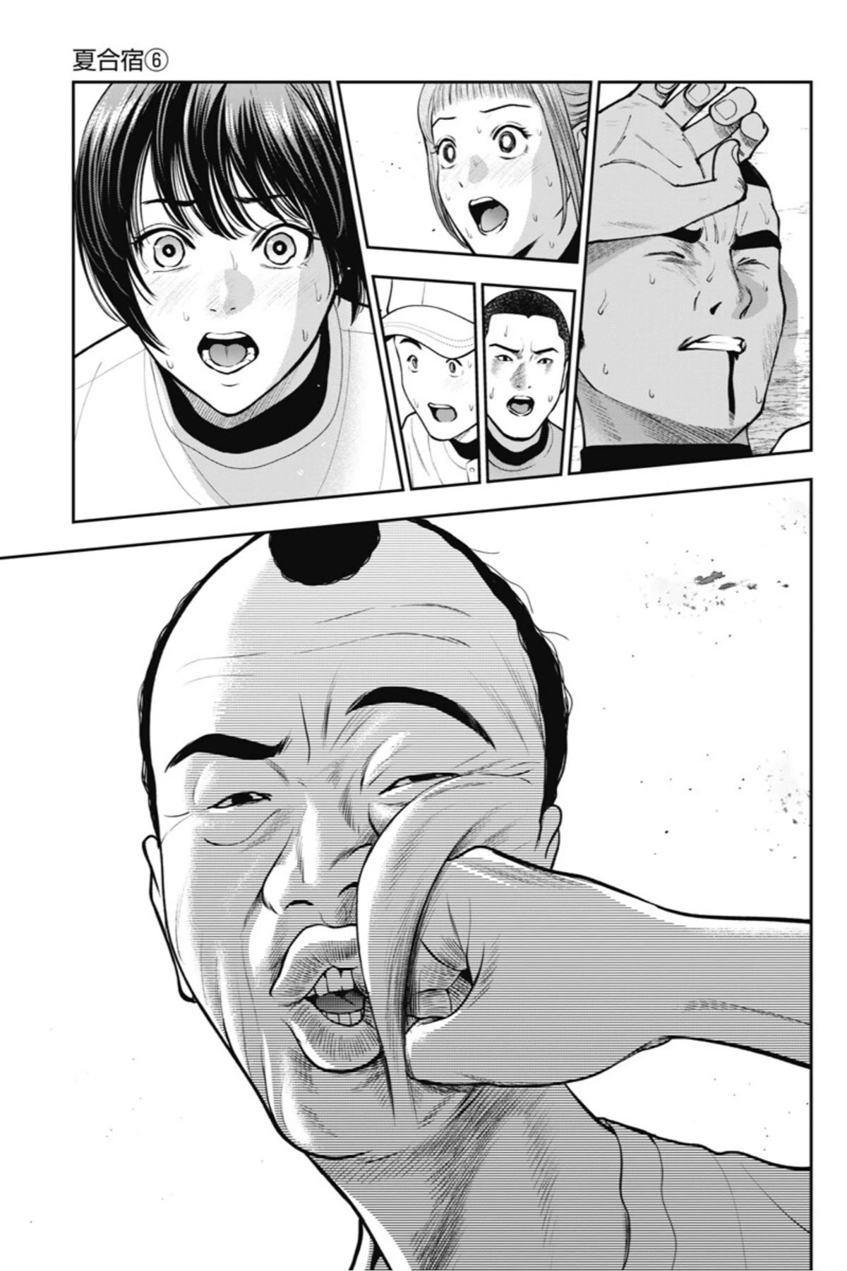 Double Play Chapter 20 page 22 - Chapter 20: Summer Training Camp (Part 6)