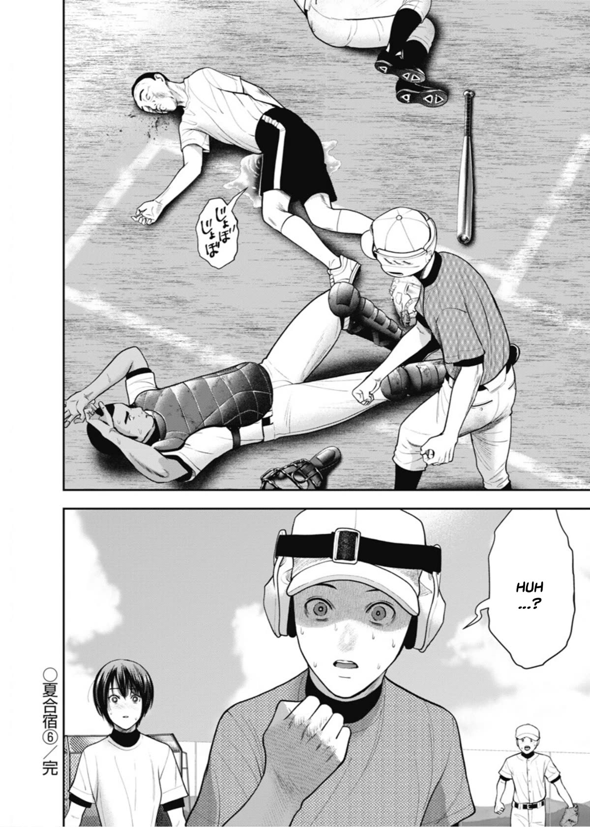 Double Play Chapter 20 page 23 - Chapter 20: Summer Training Camp (Part 6)