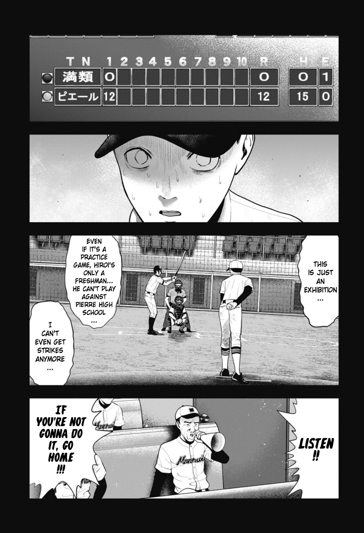 Double Play Chapter 20 page 6 - Chapter 20: Summer Training Camp (Part 6)