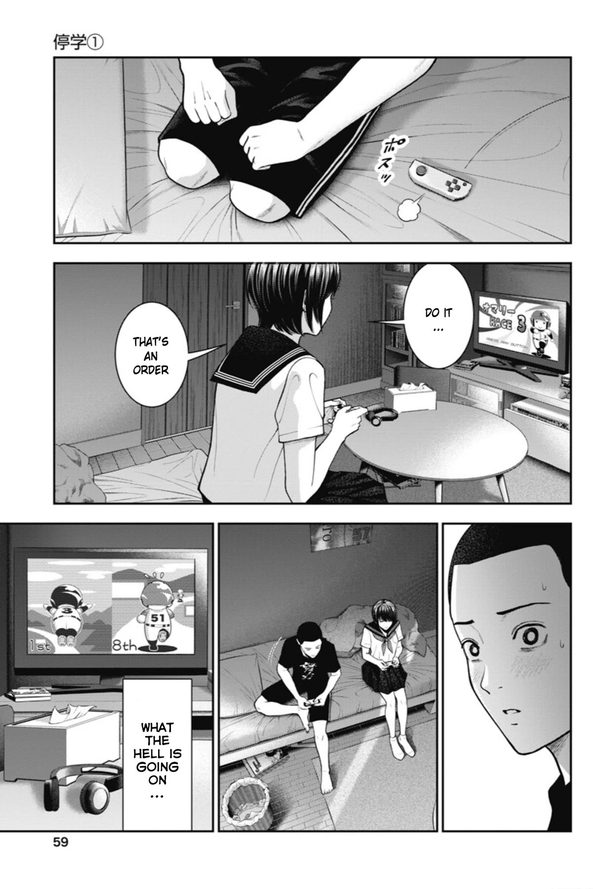 Double Play Chapter 21 page 10 - Chapter 21: Suspension (1)