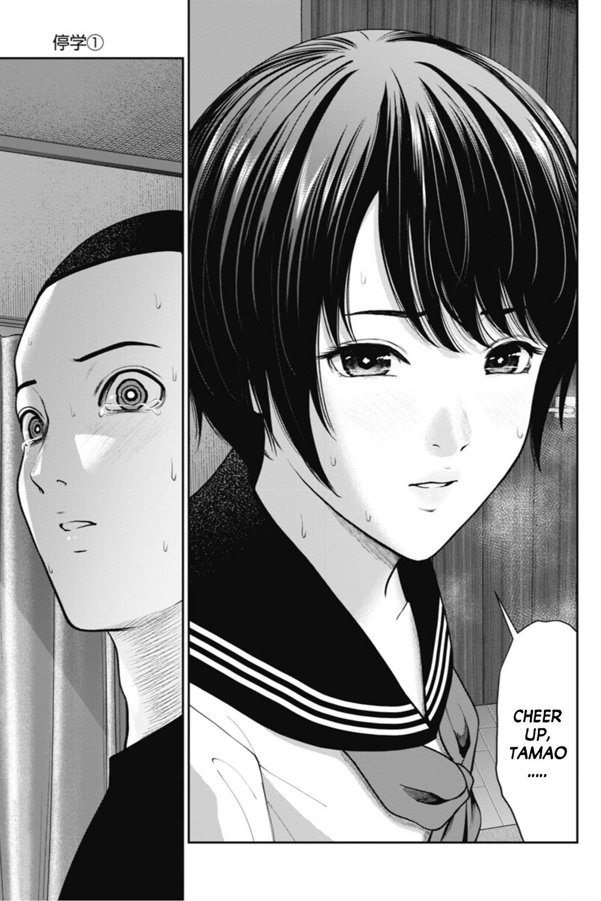 Double Play Chapter 21 page 14 - Chapter 21: Suspension (1)