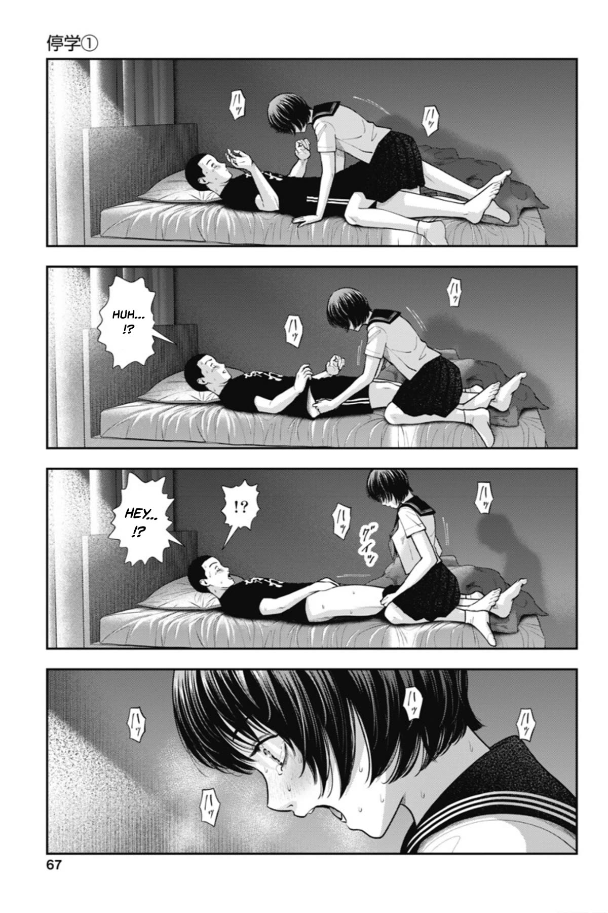 Double Play Chapter 21 page 18 - Chapter 21: Suspension (1)