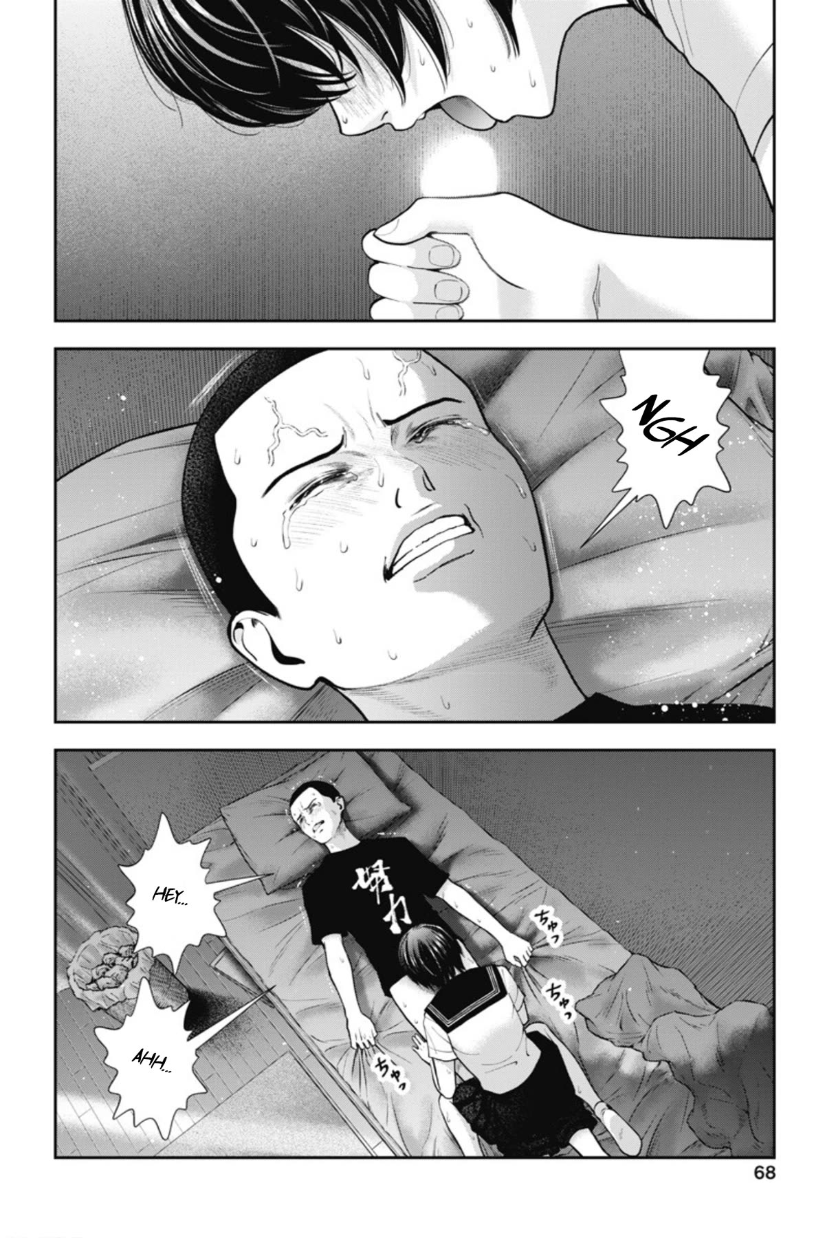 Double Play Chapter 21 page 19 - Chapter 21: Suspension (1)