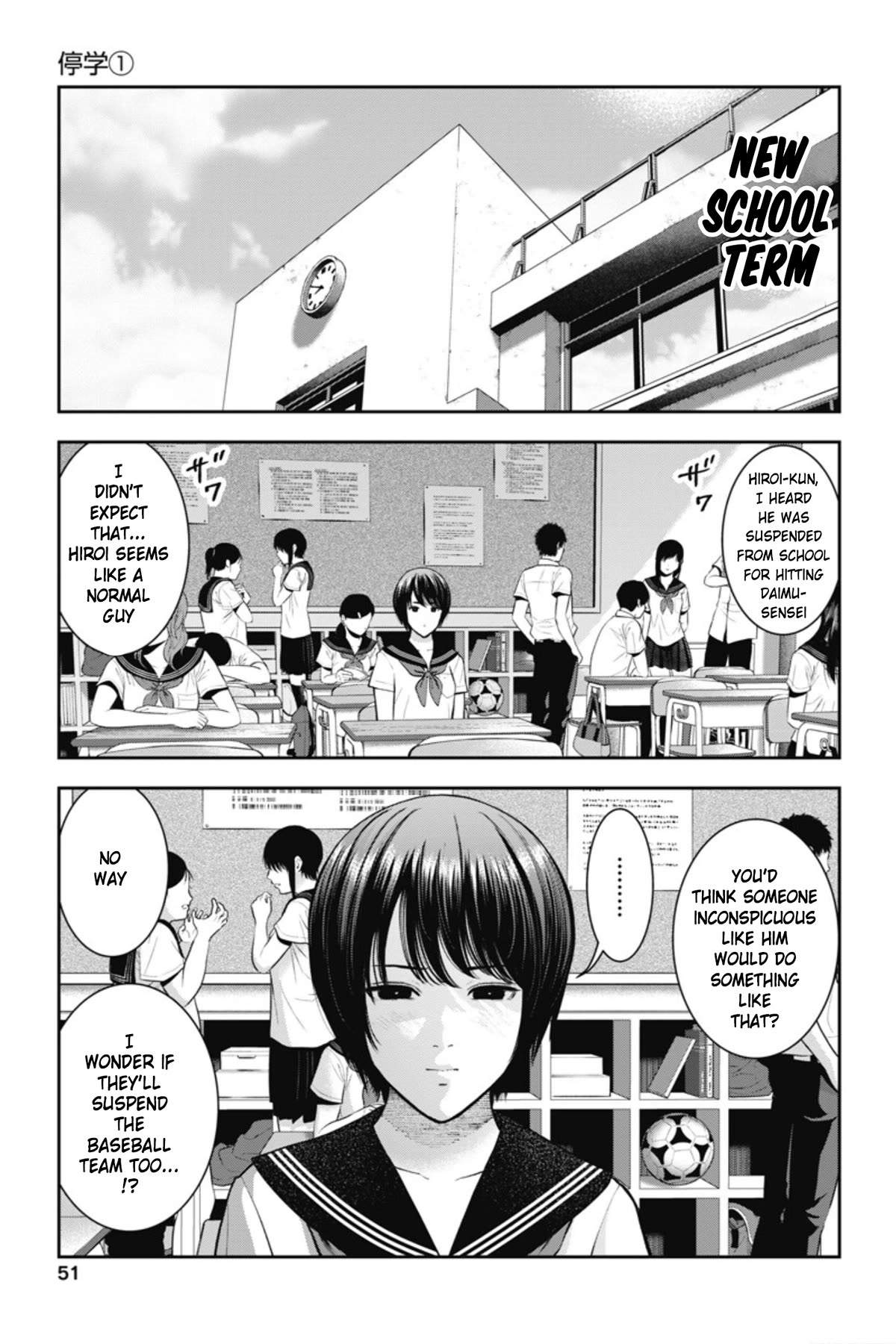 Double Play Chapter 21 page 2 - Chapter 21: Suspension (1)