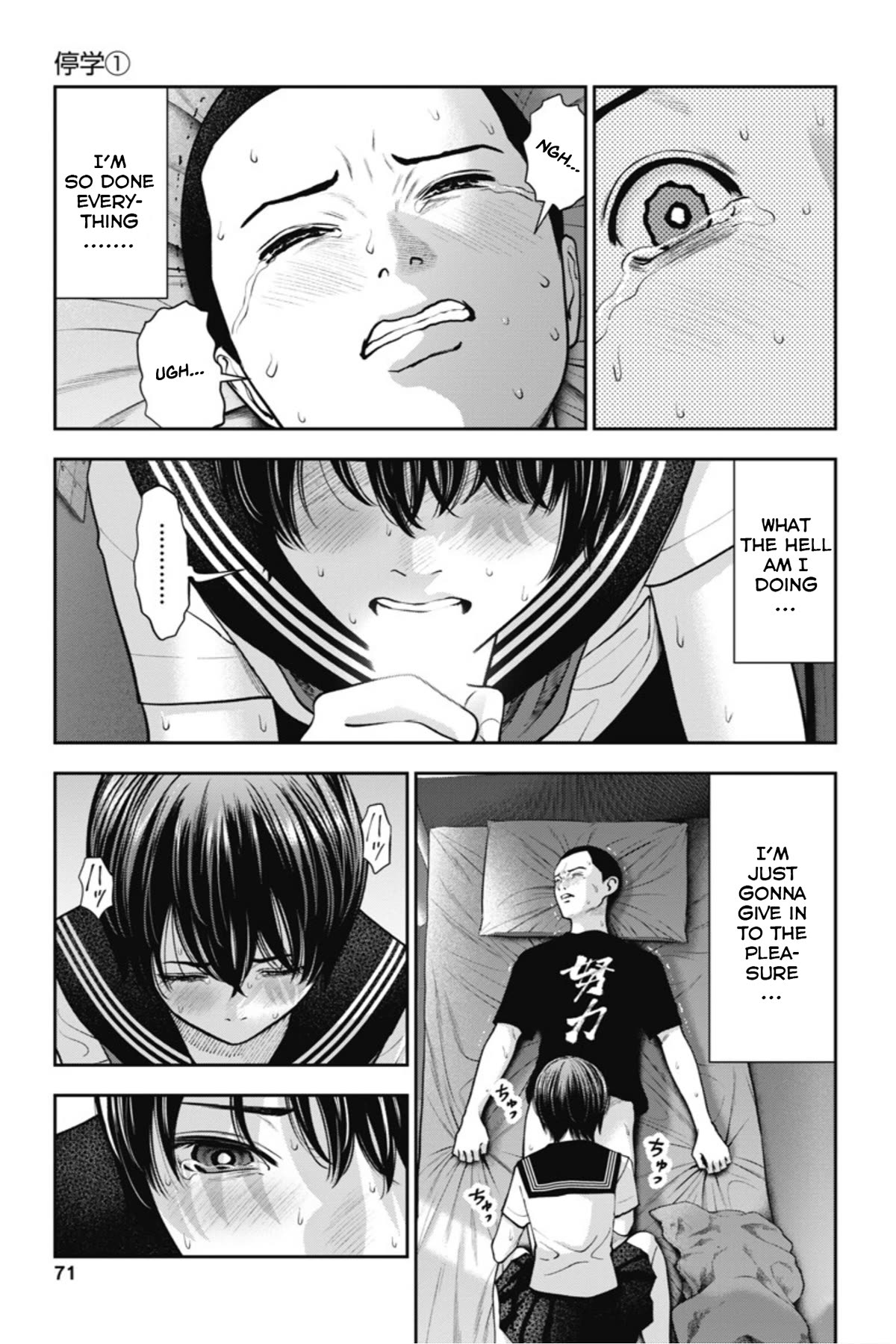 Double Play Chapter 21 page 22 - Chapter 21: Suspension (1)