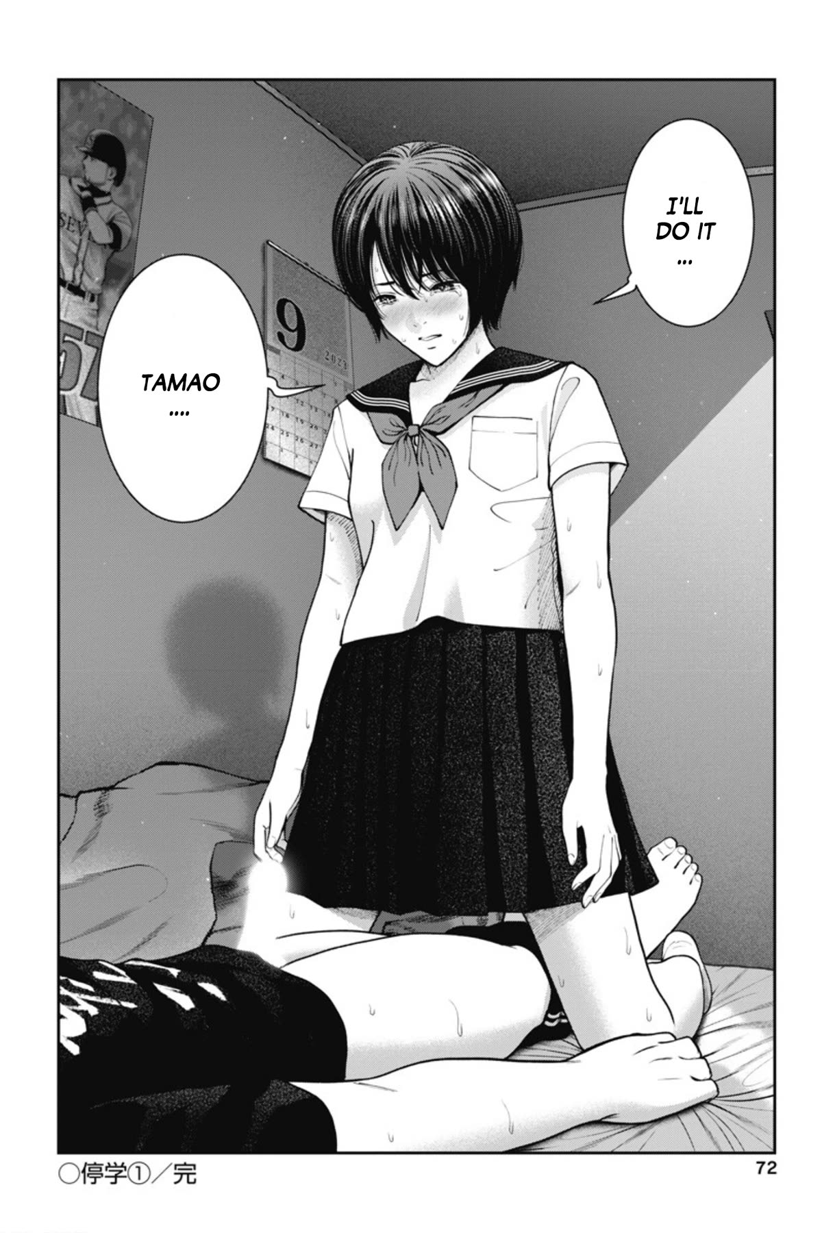 Double Play Chapter 21 page 23 - Chapter 21: Suspension (1)