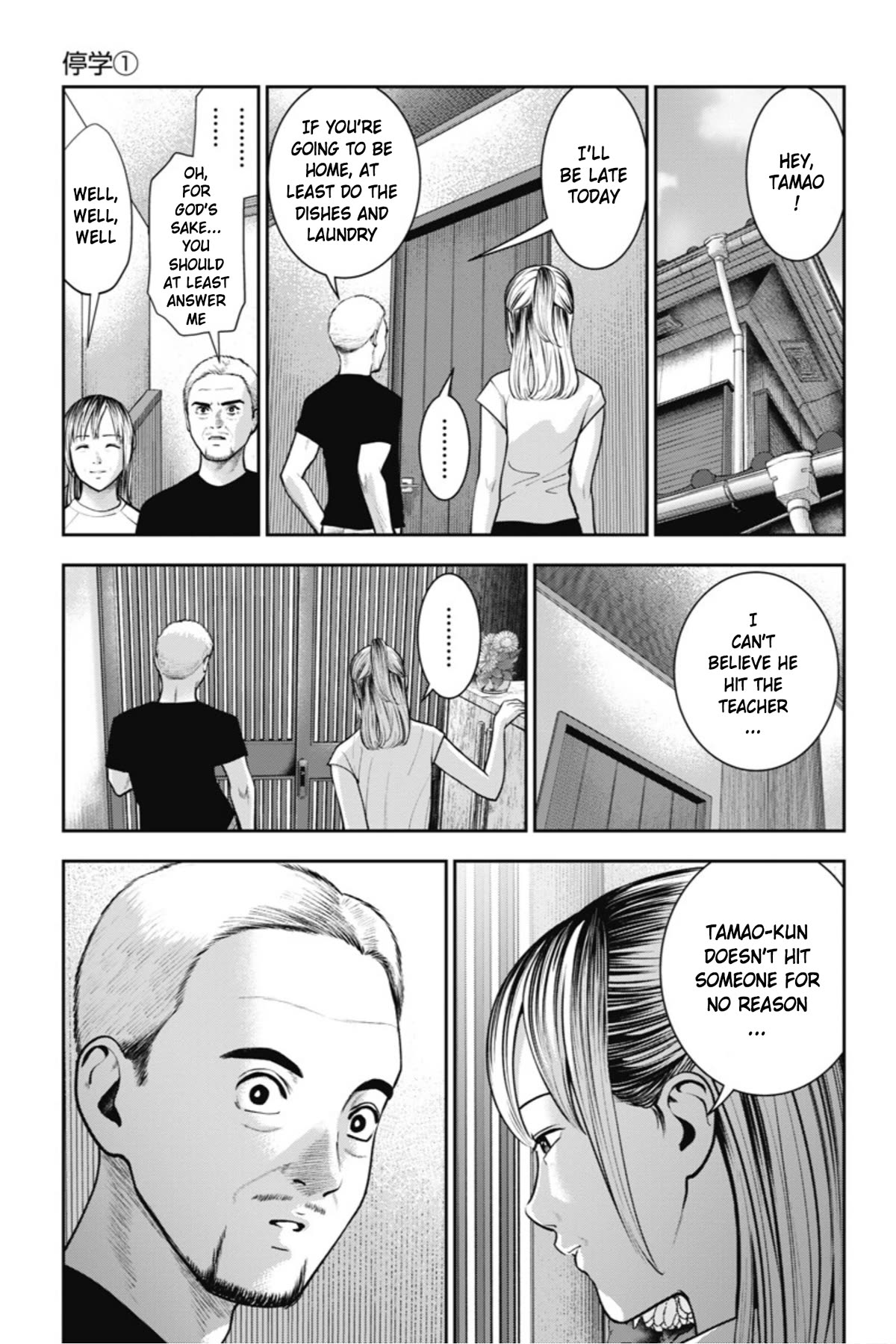 Double Play Chapter 21 page 4 - Chapter 21: Suspension (1)
