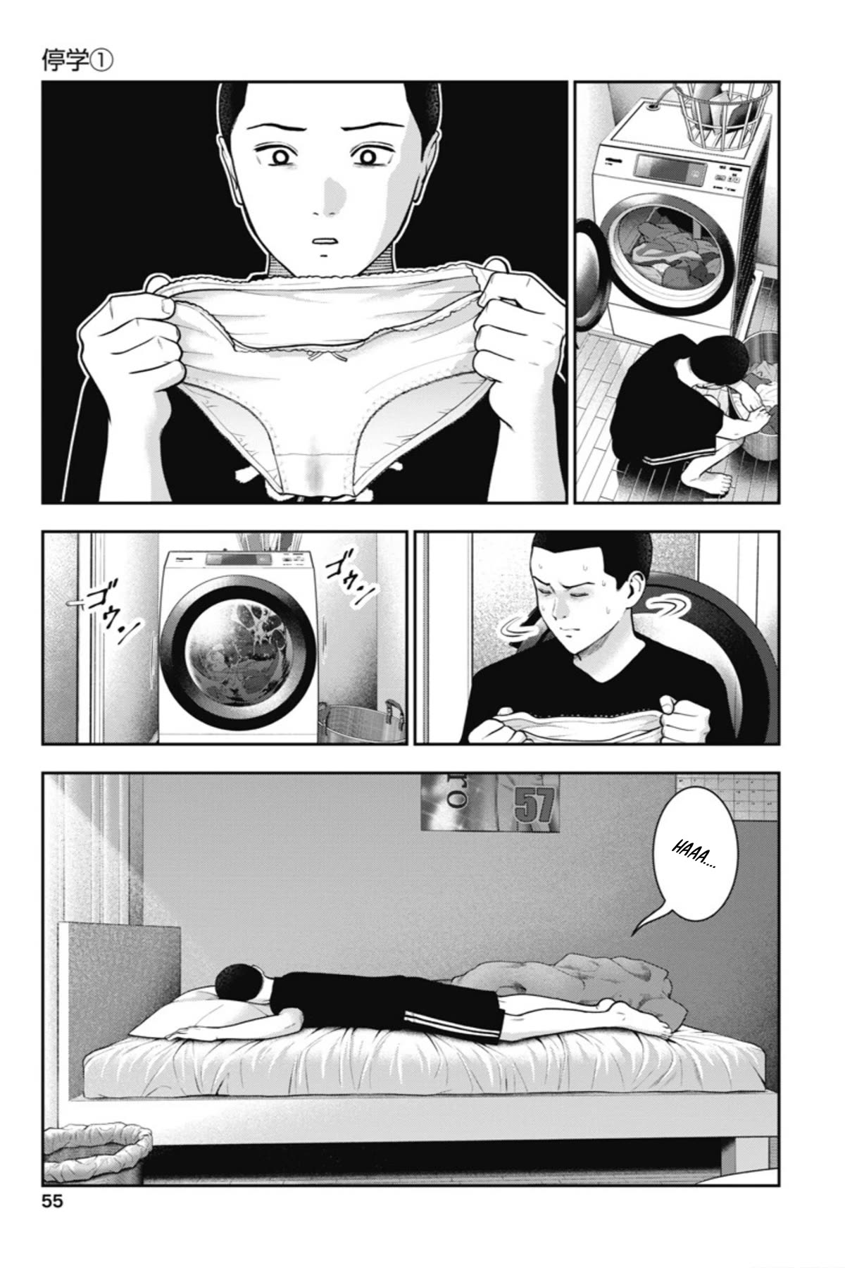 Double Play Chapter 21 page 6 - Chapter 21: Suspension (1)