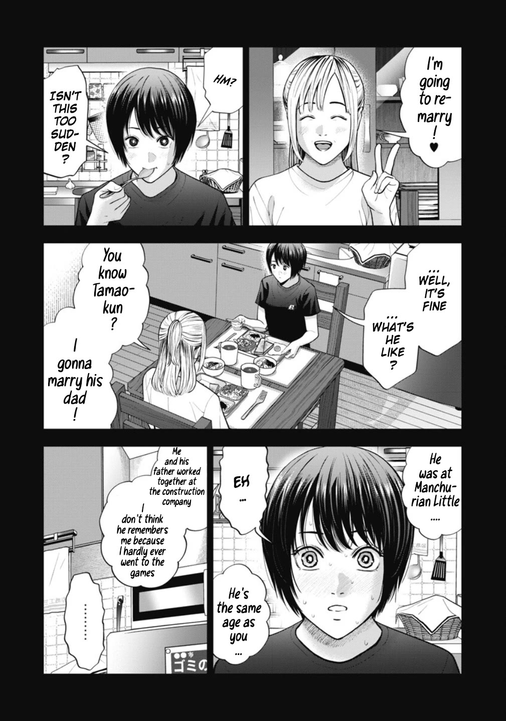 Double Play Chapter 22 page 15 - Chapter 22: Suspension (2)