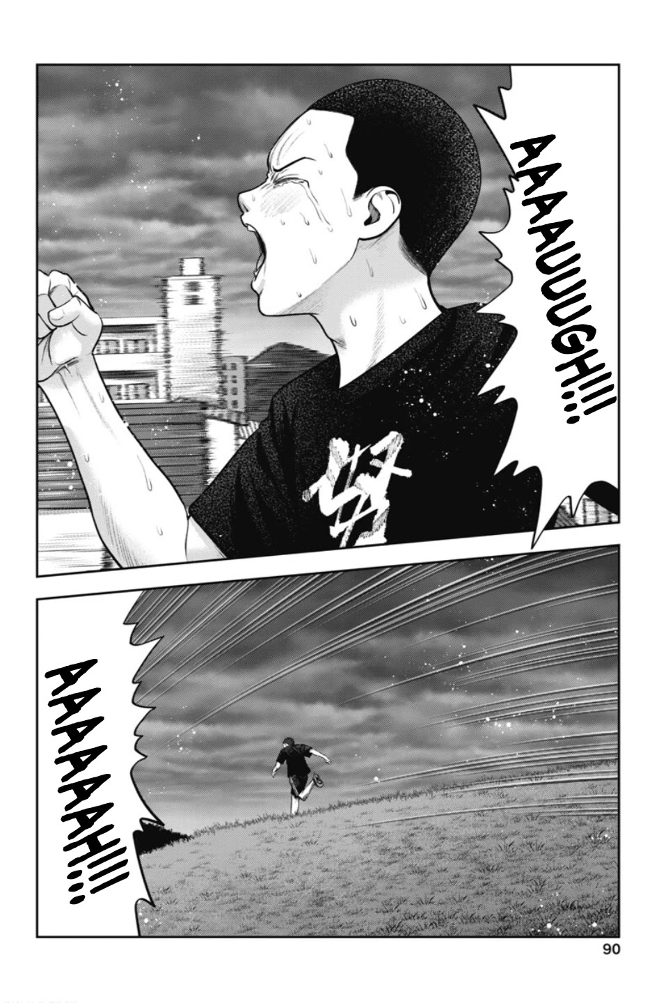 Double Play Chapter 22 page 17 - Chapter 22: Suspension (2)