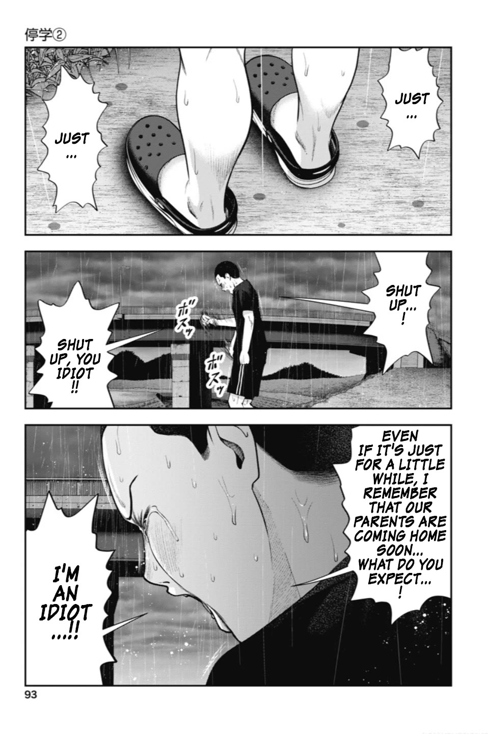 Double Play Chapter 22 page 20 - Chapter 22: Suspension (2)