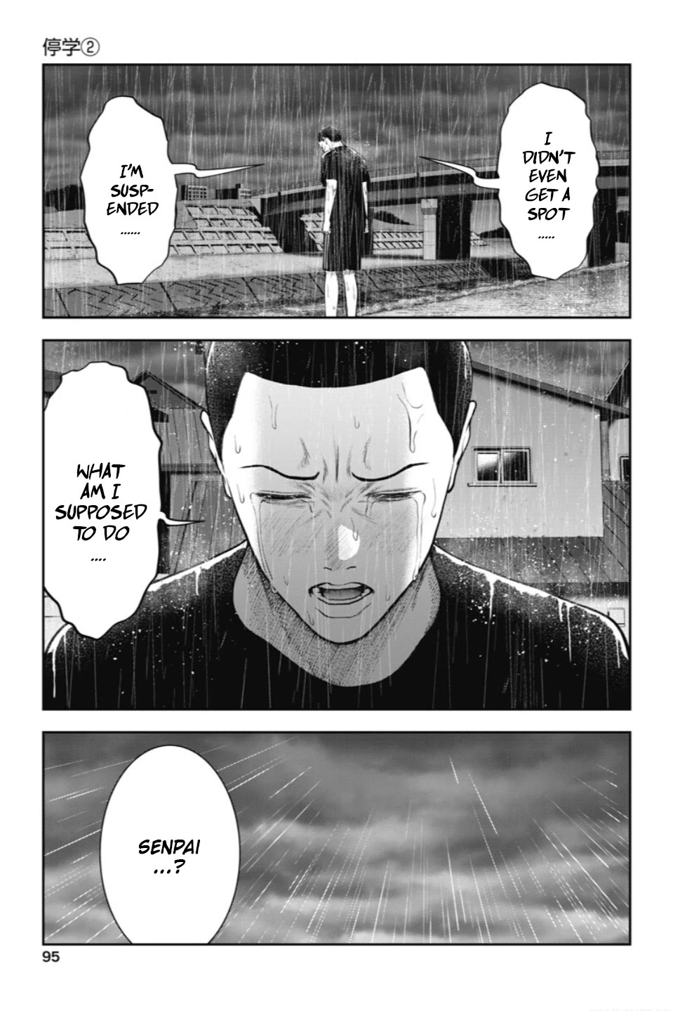 Double Play Chapter 22 page 22 - Chapter 22: Suspension (2)