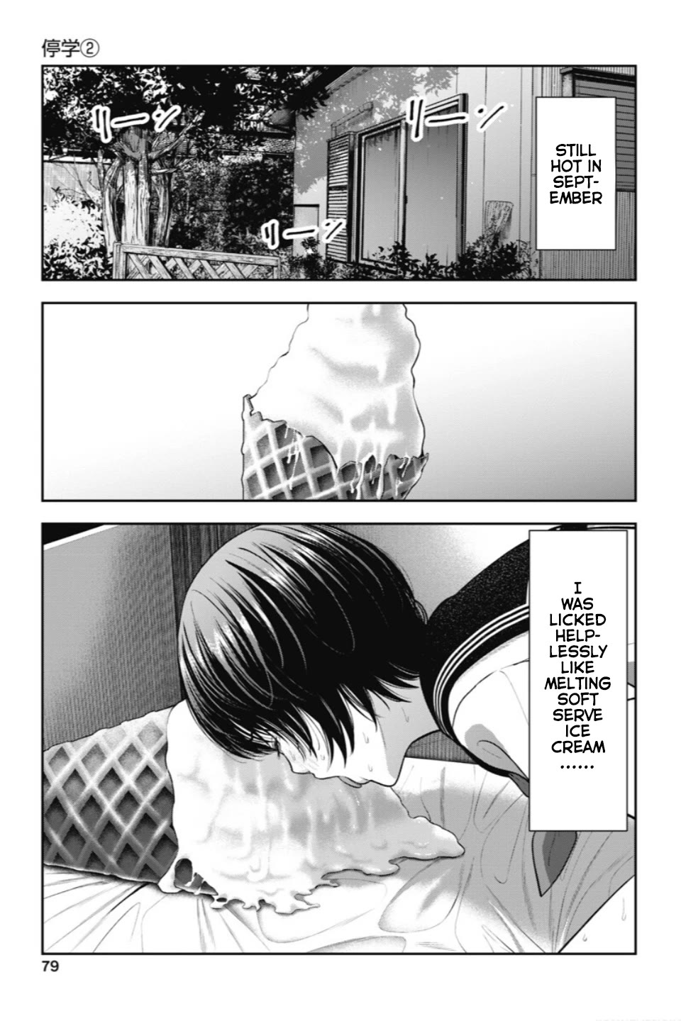 Double Play Chapter 22 page 6 - Chapter 22: Suspension (2)