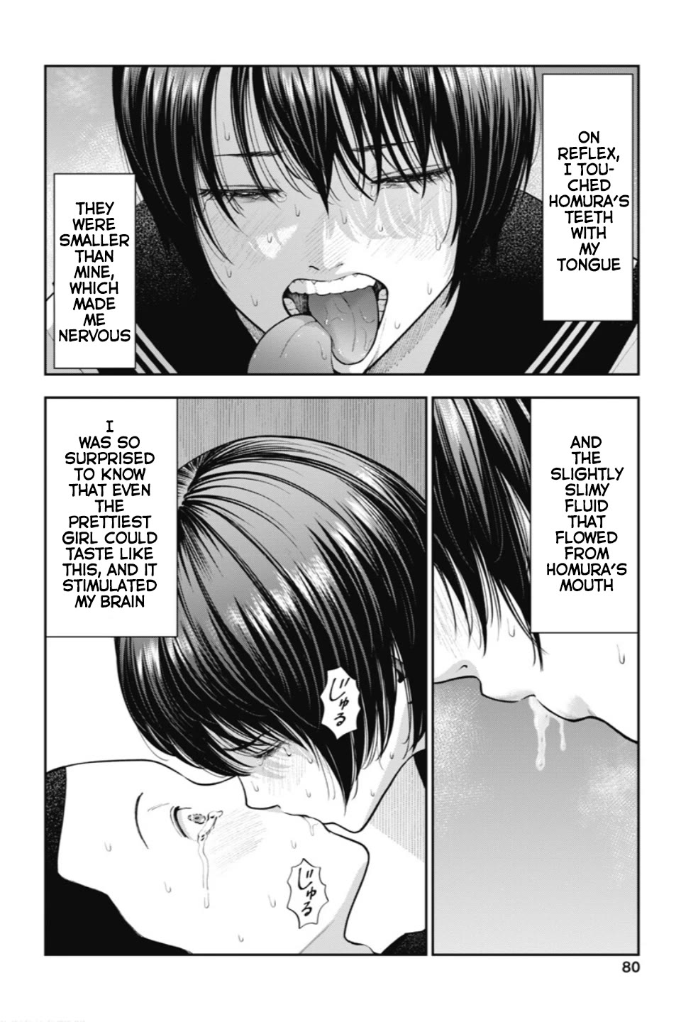 Double Play Chapter 22 page 7 - Chapter 22: Suspension (2)