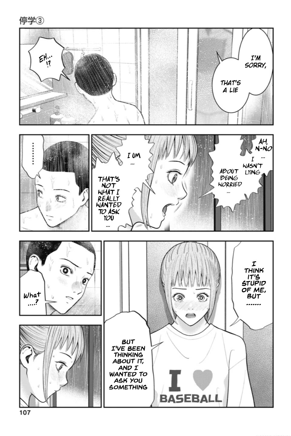 Double Play Chapter 23 page 10 - Chapter 23: Suspension (3)