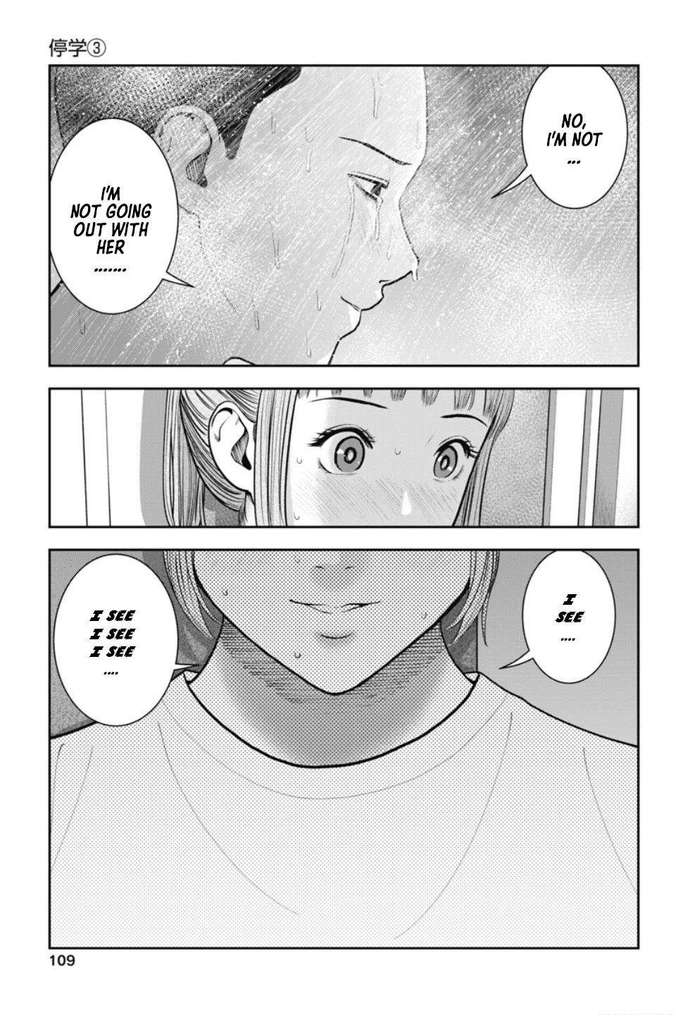 Double Play Chapter 23 page 12 - Chapter 23: Suspension (3)