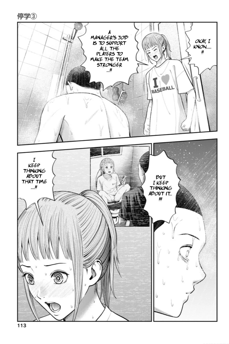 Double Play Chapter 23 page 16 - Chapter 23: Suspension (3)