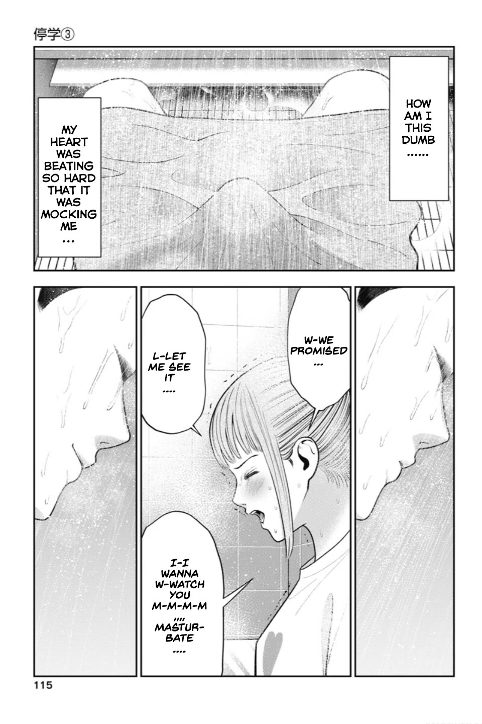 Double Play Chapter 23 page 18 - Chapter 23: Suspension (3)