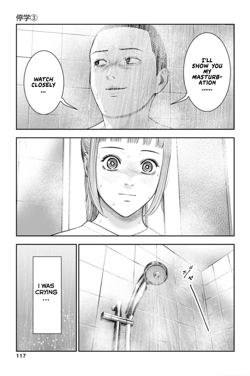 Double Play Chapter 23 page 20 - Chapter 23: Suspension (3)